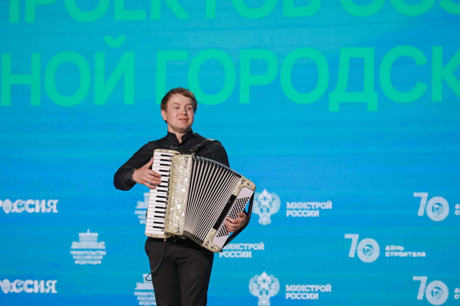XI All-Russian Forum "Development of Small Towns and Historic Settlements"