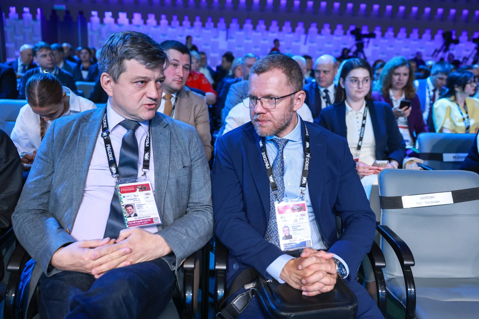Founding Congress of the All-Russian public-state organisation "All-Russian Society of Inventors and Innovators" (VOIR)