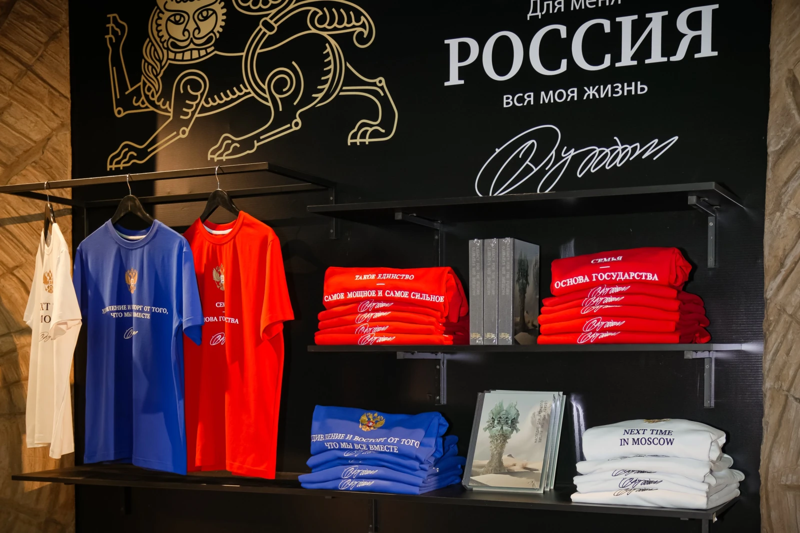 The National Centre RUSSIA at INNOPROM 2026 in Uzbekistan. Day 2