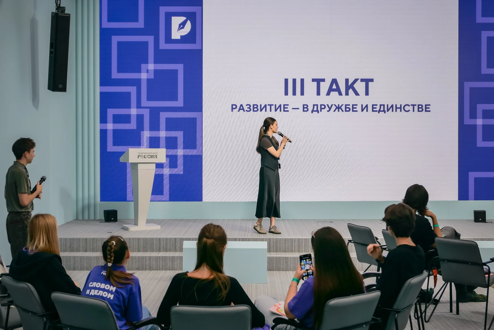 Working meeting of graduates of the Young Journalists School