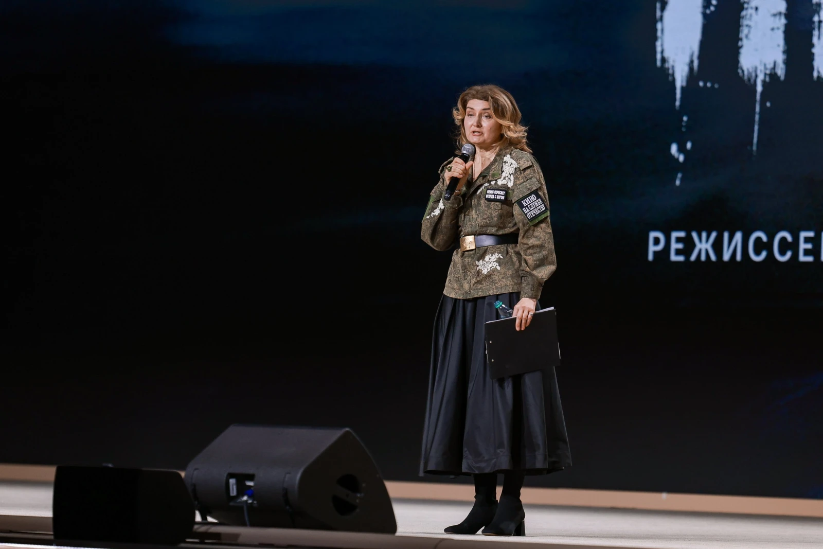 Premiere of the docudrama film 