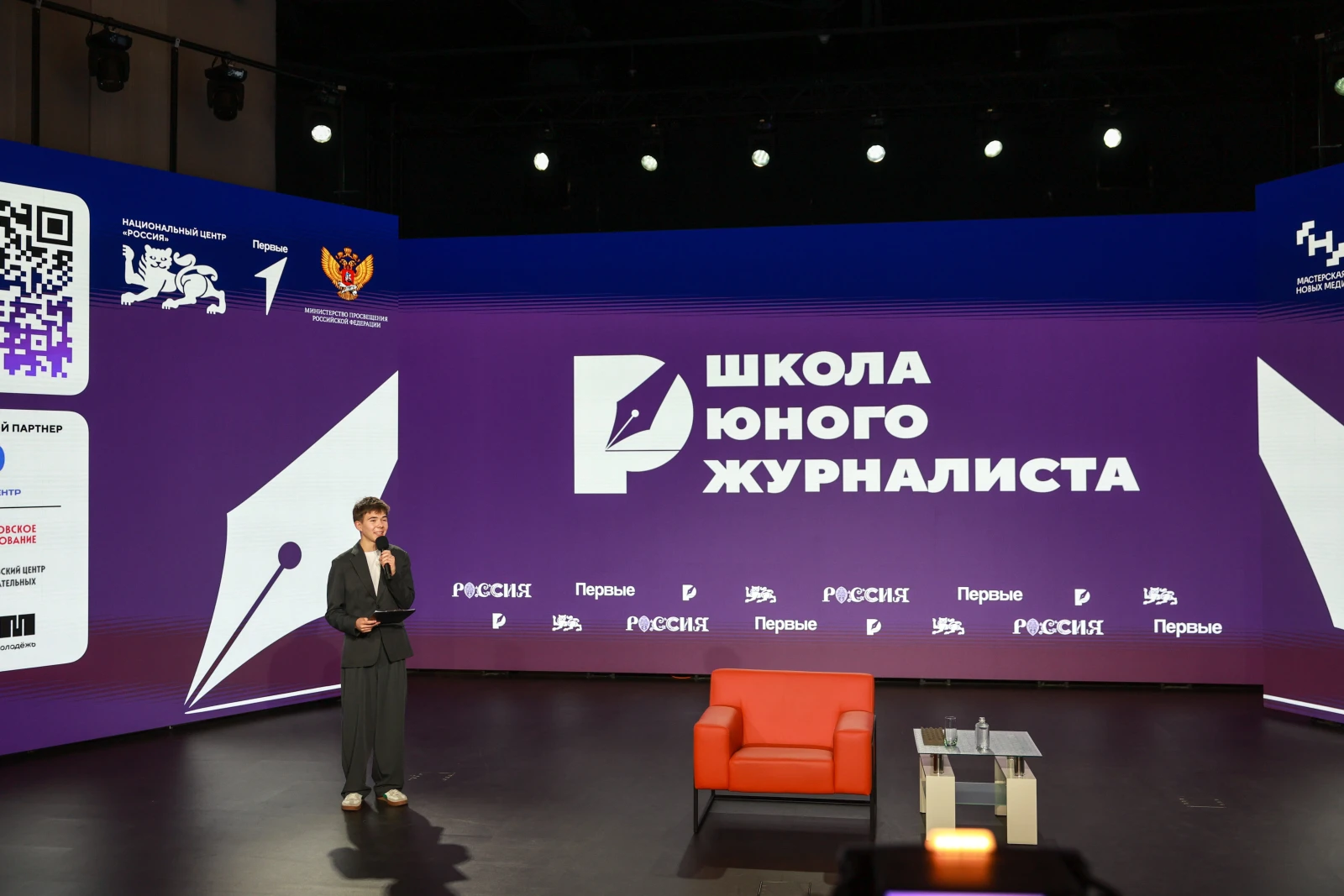 Master-meeting with Yekaterina Andreyeva as part of the Young Journalists School project