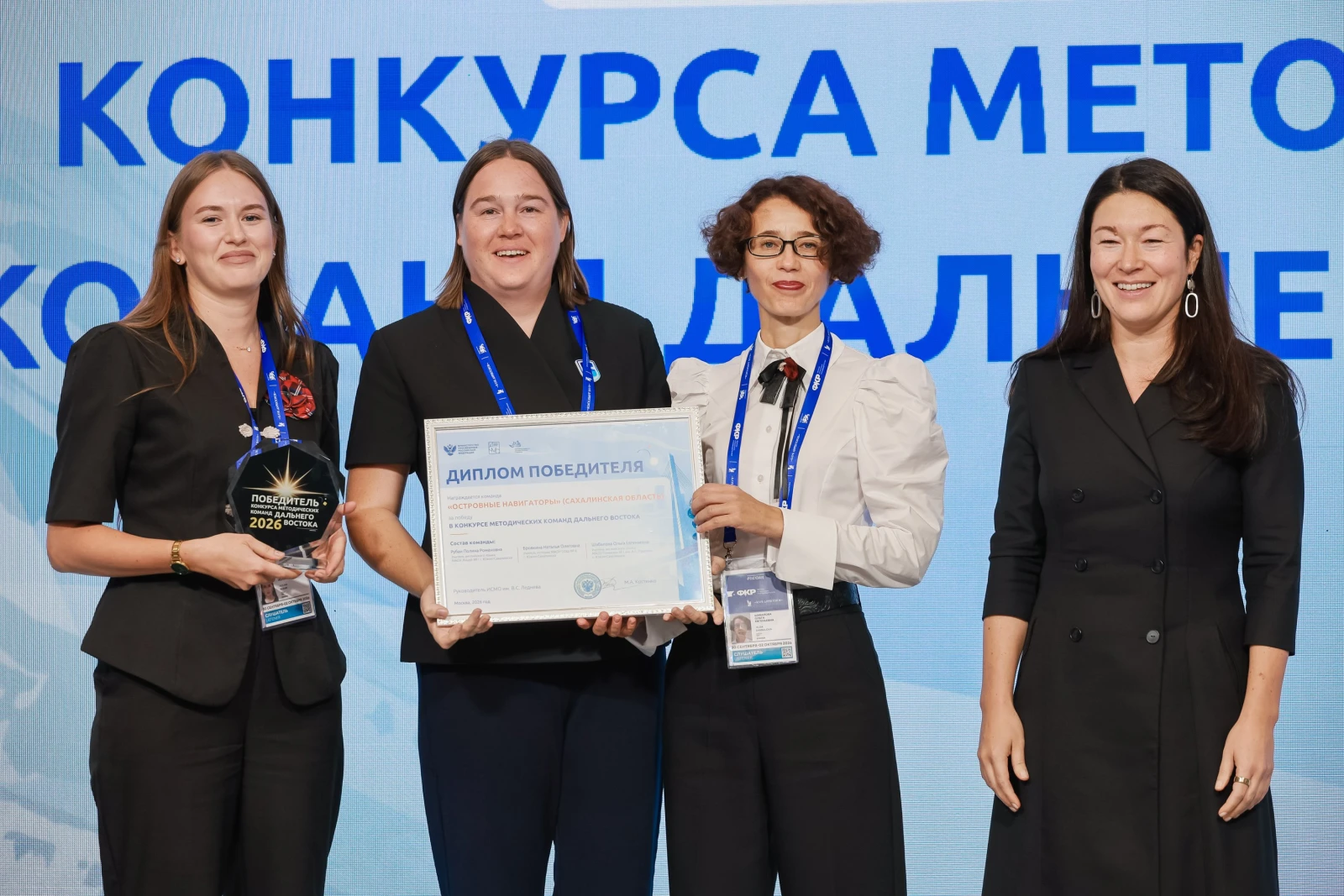 All-Russian Homeroom Teachers' Forum and the First School Principals' Forum. Day 2 and 3
