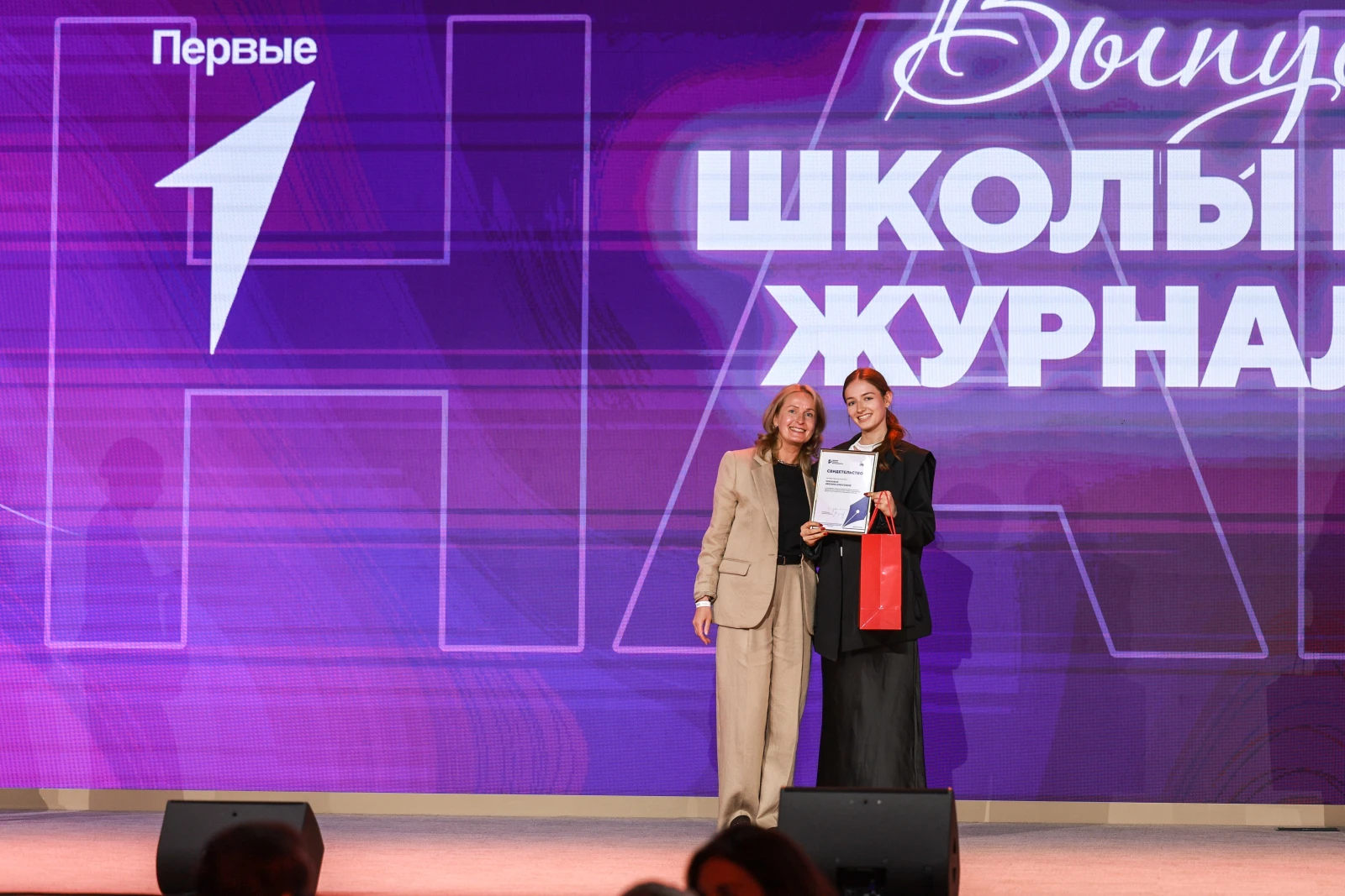 Graduation at the Young Journalists School
