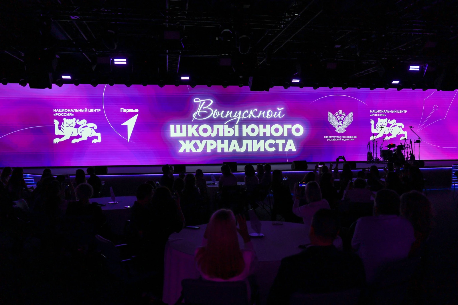 Graduation at the Young Journalists School