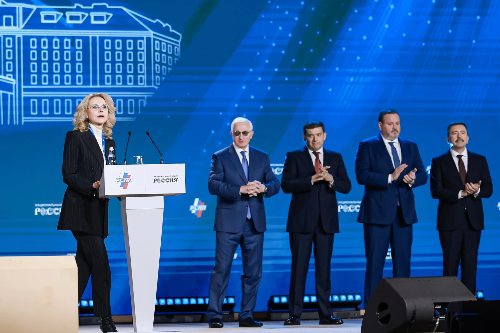 The 35th Congress of the Russian Union of Industrialists and Entrepreneurs with the participation of Vladimir Putin