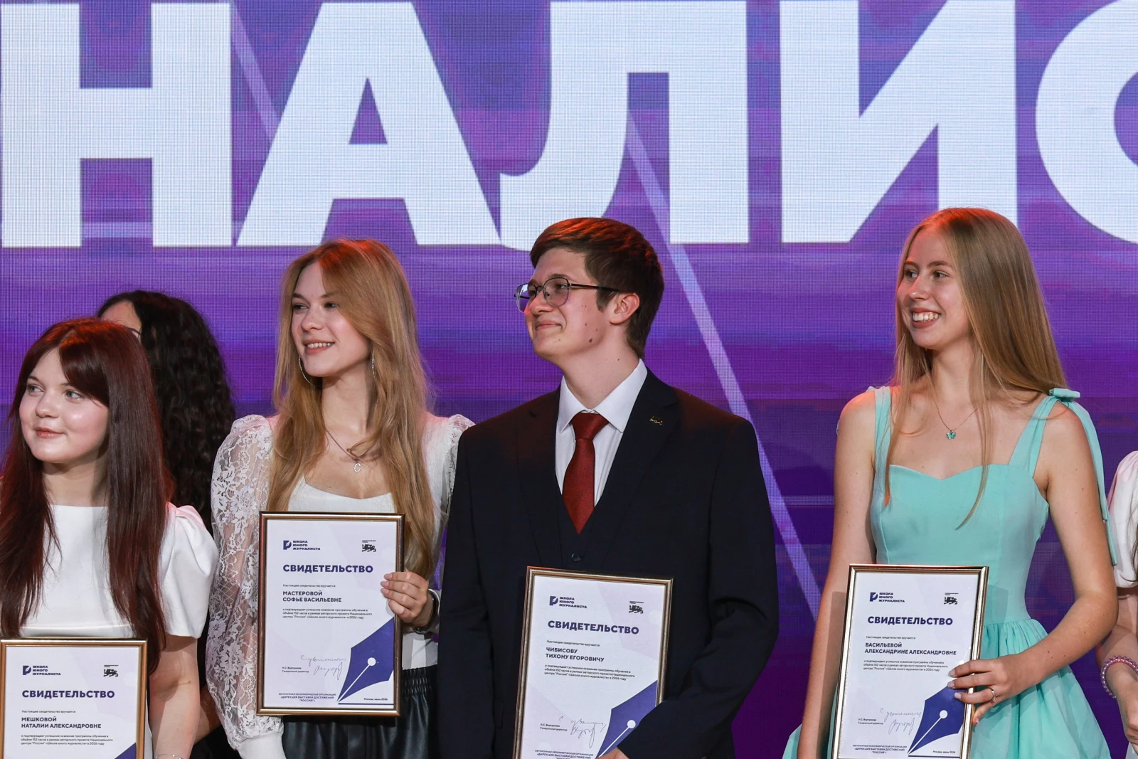 Graduation at the Young Journalists School