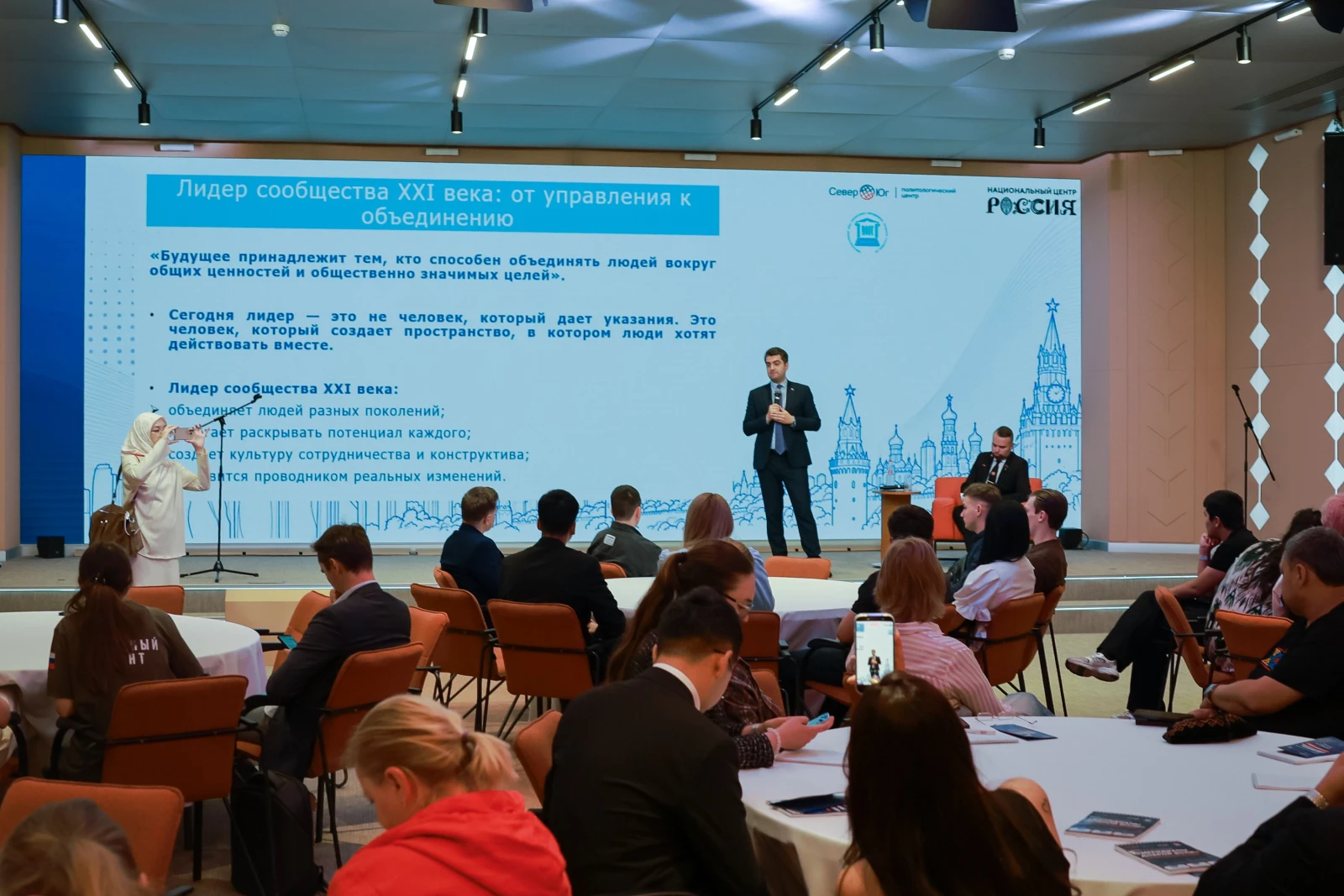 Forum of Volunteer Initiatives "Meridians of Goodwill"