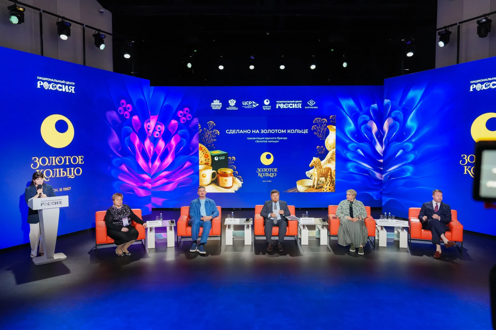 "Made in the Golden Ring": a meeting with producers
