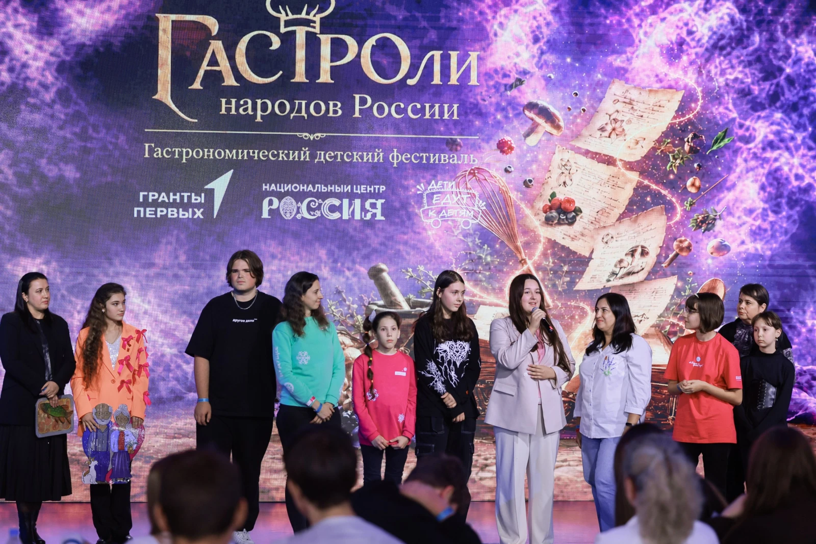 Final of the All-Russian children's gastronomic festival "GASTRO Tours of the Peoples of Russia"