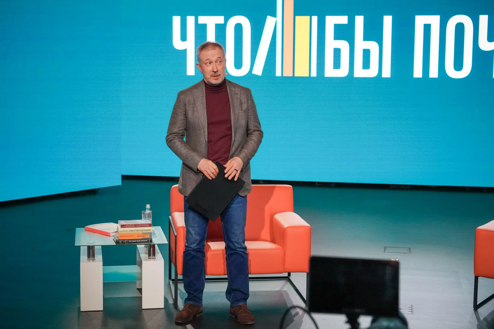 "What to Read?! Meanings". Russian philosophy: past, present, future