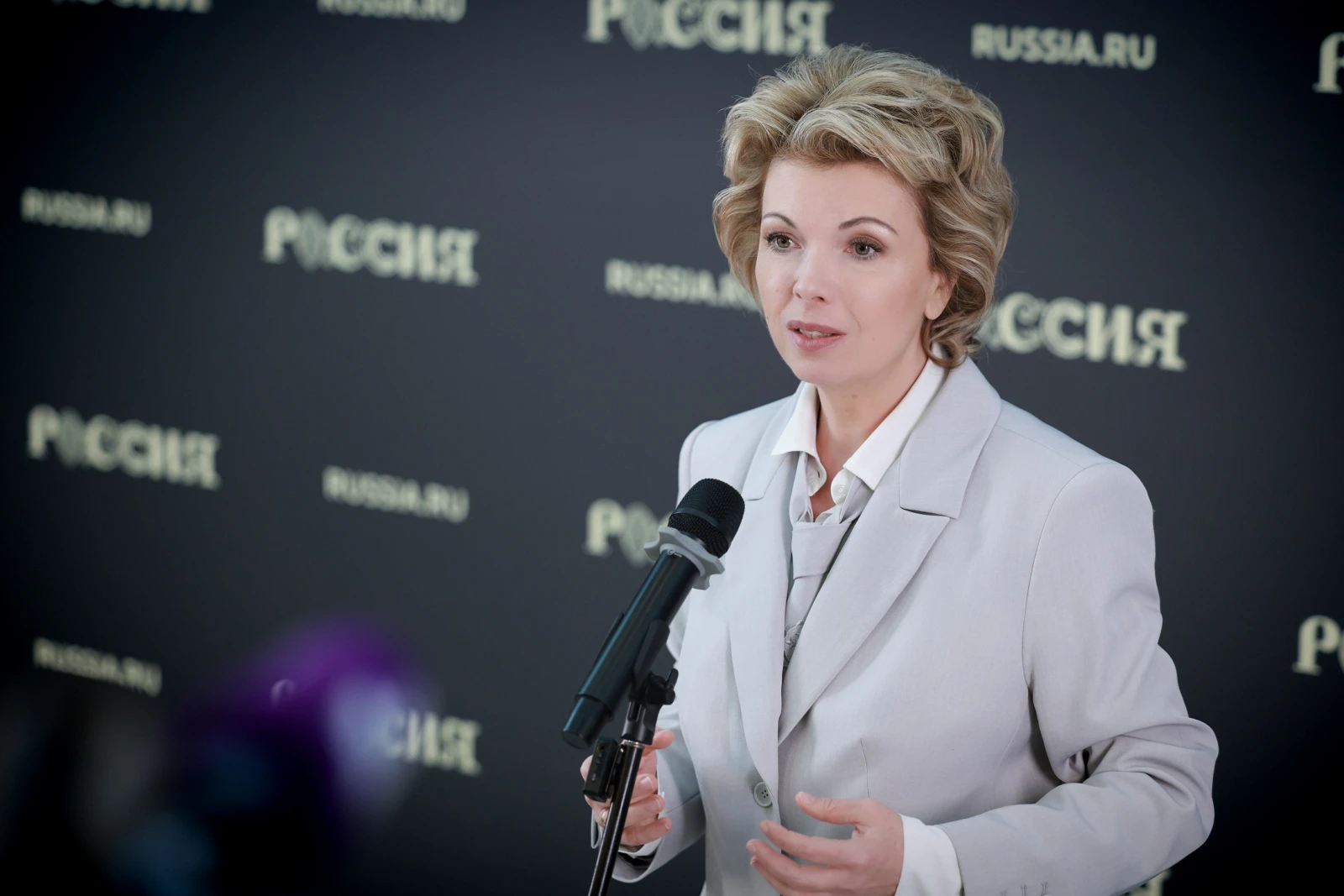 Day of the Languages of the Peoples of the Russian Federation