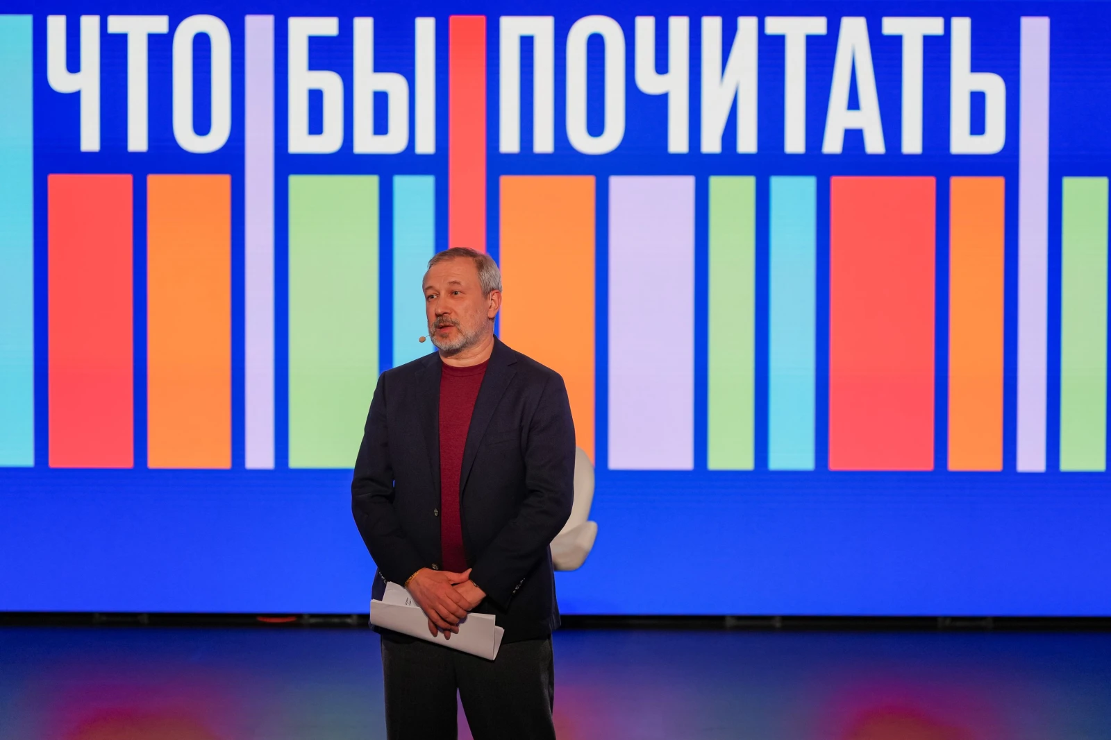 Literary Club of the National Centre RUSSIA "Battle of Talents: Dostoevsky vs Bulgakov"