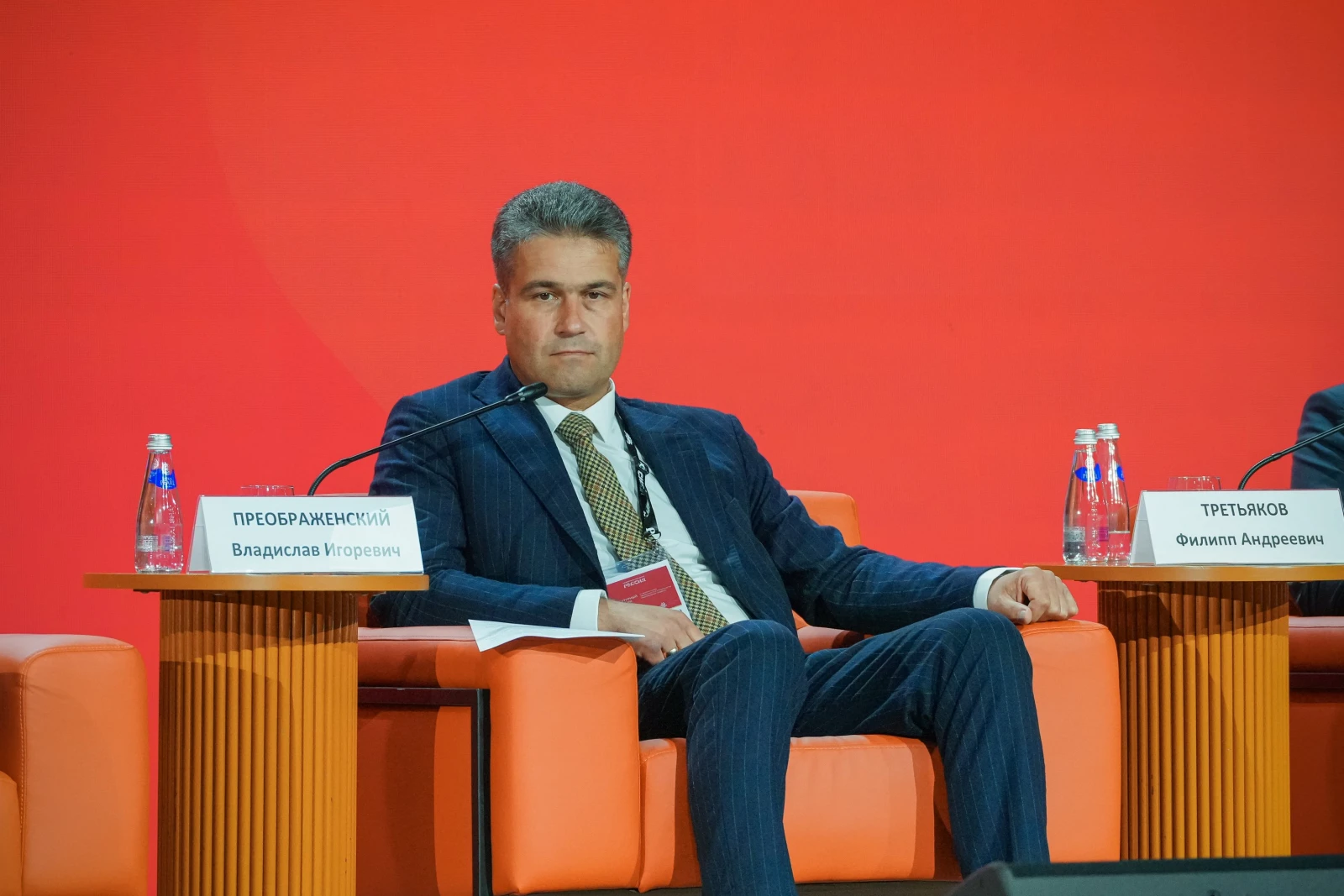 Forum "Architecture Code of Russia"