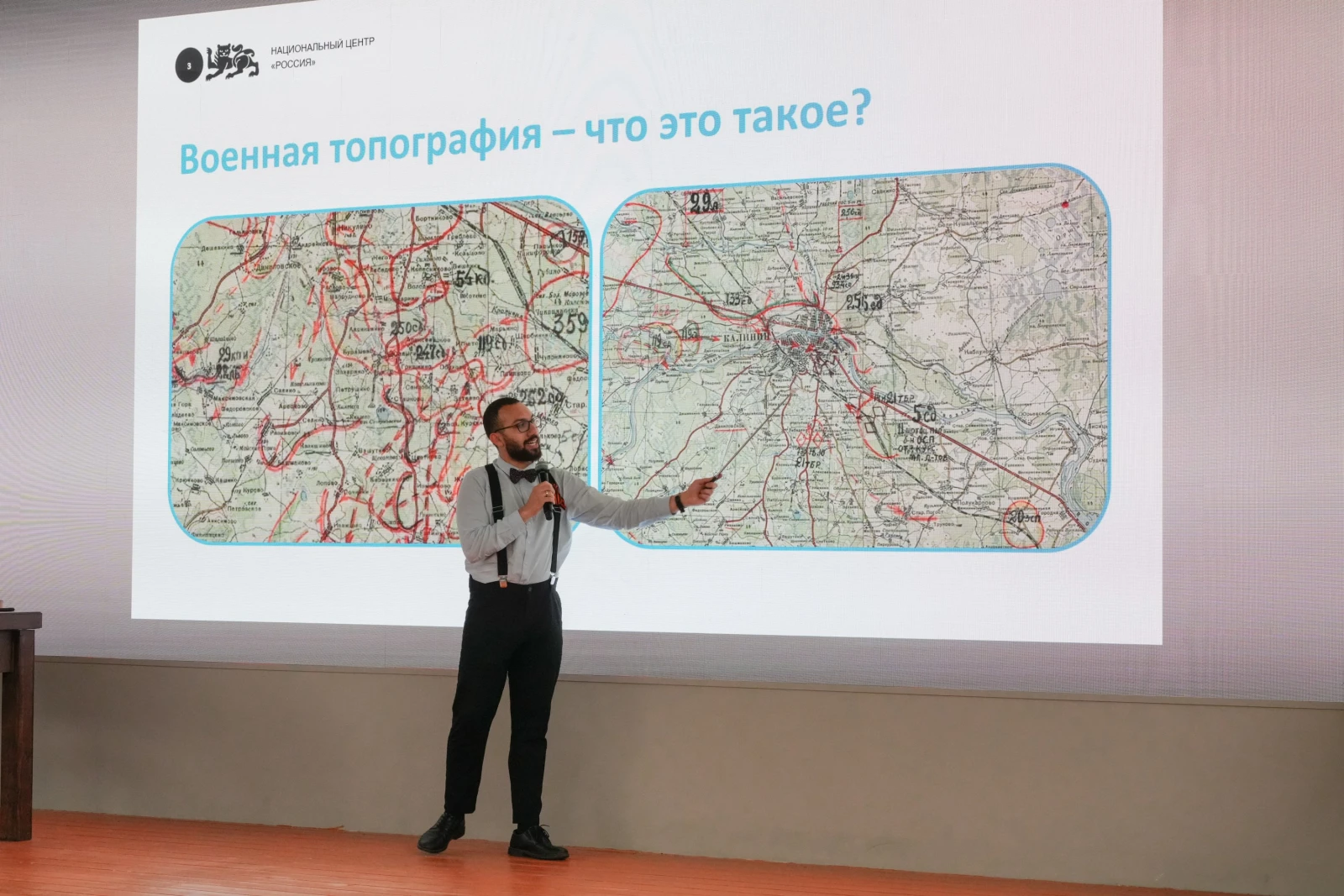 How maps brought Victory closer: a military topography lesson