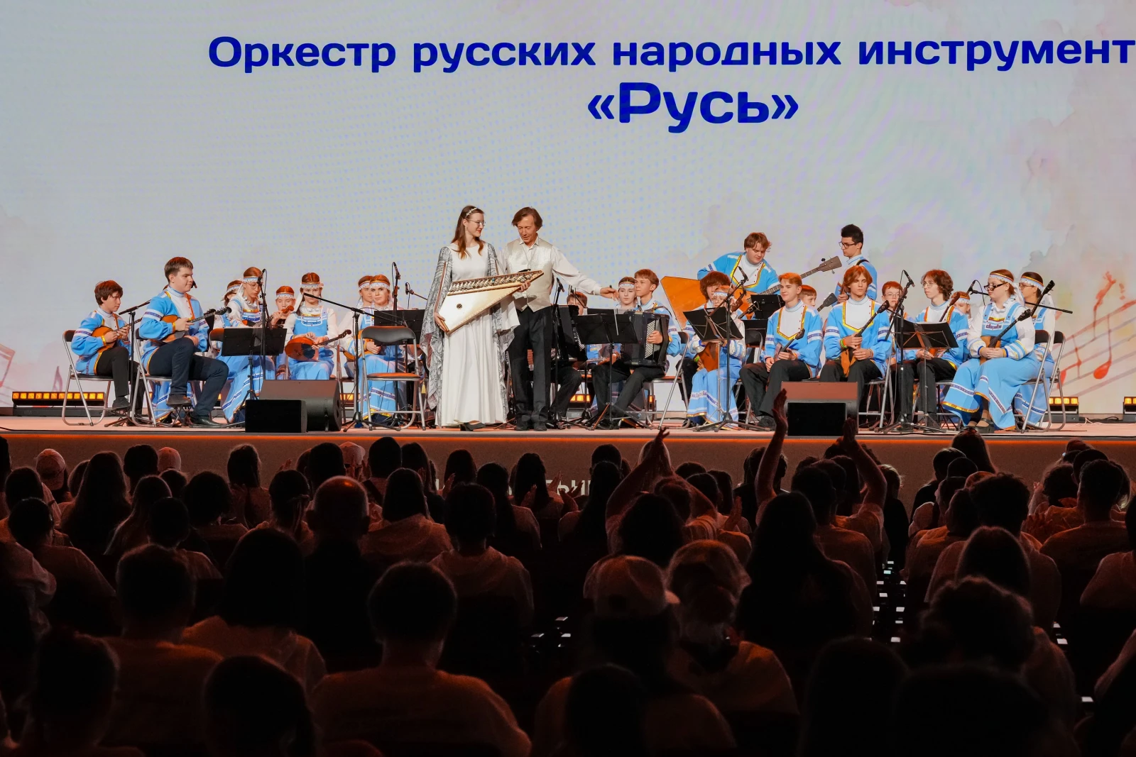 All-Russian Festival "Razgon"