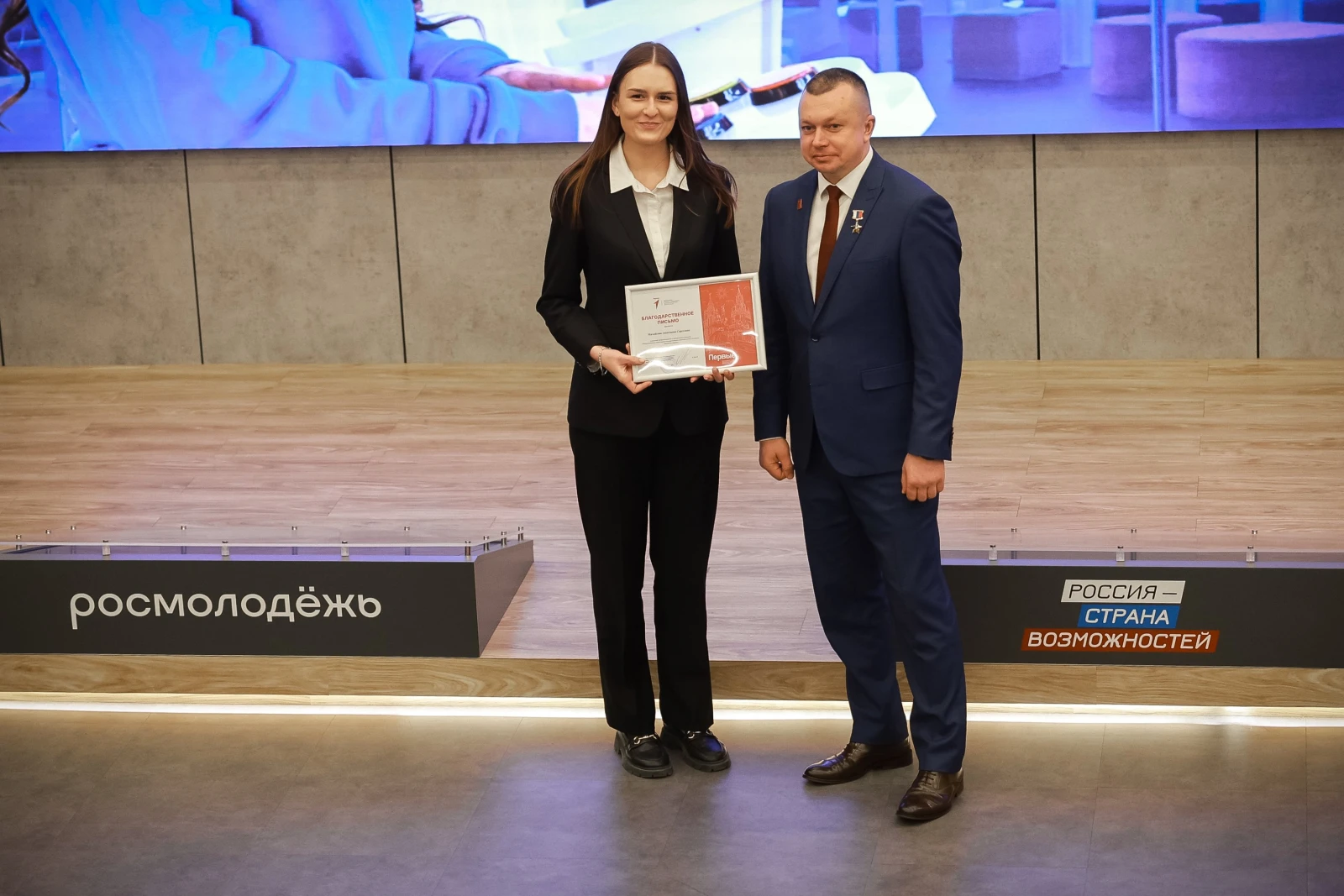 Birthday of the "Youth and Children in the Space of Opportunities" project