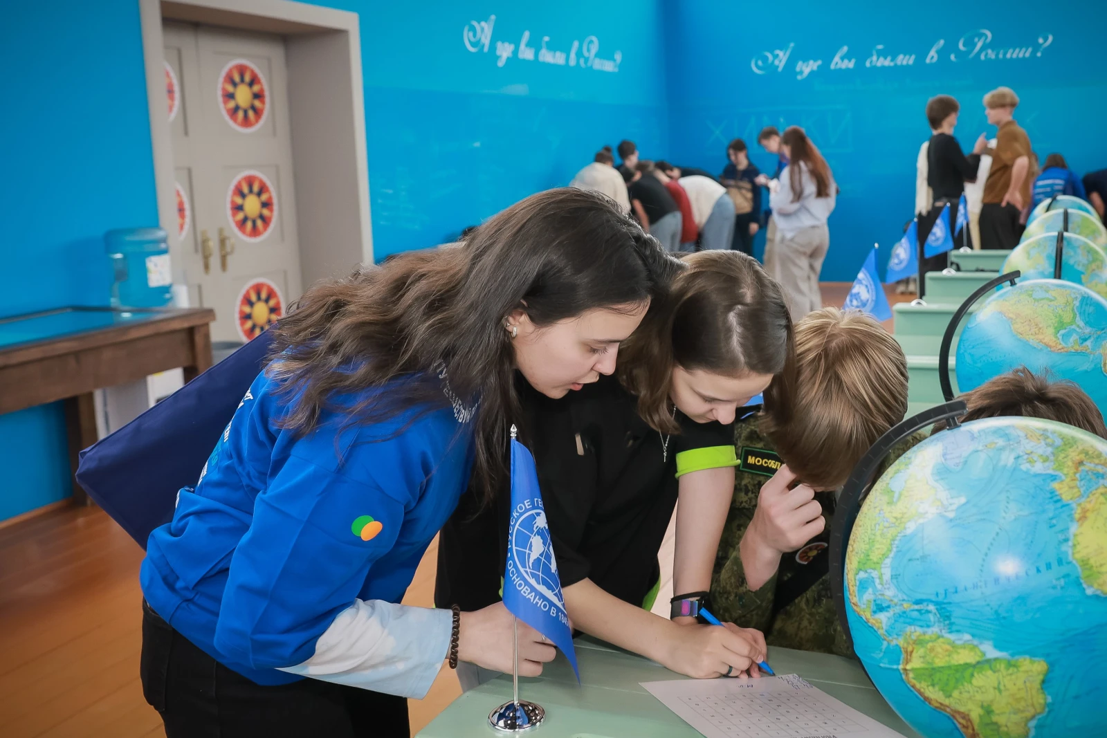 Holding of the "Geography Not-Lesson"