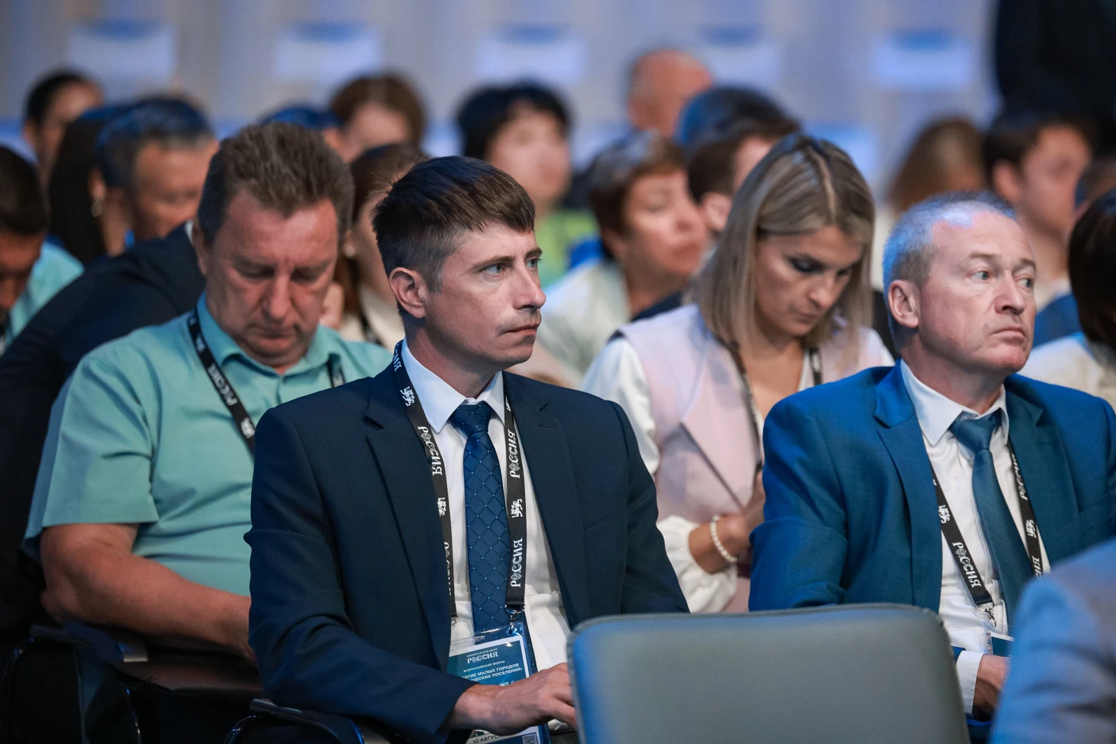 XI All-Russian Forum "Development of Small Towns and Historic Settlements"