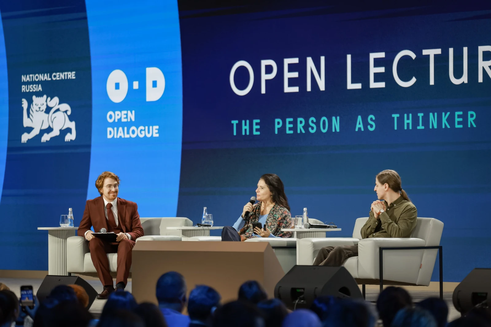Open Lecture Hall "Inventing the Future: Limits of the Human"