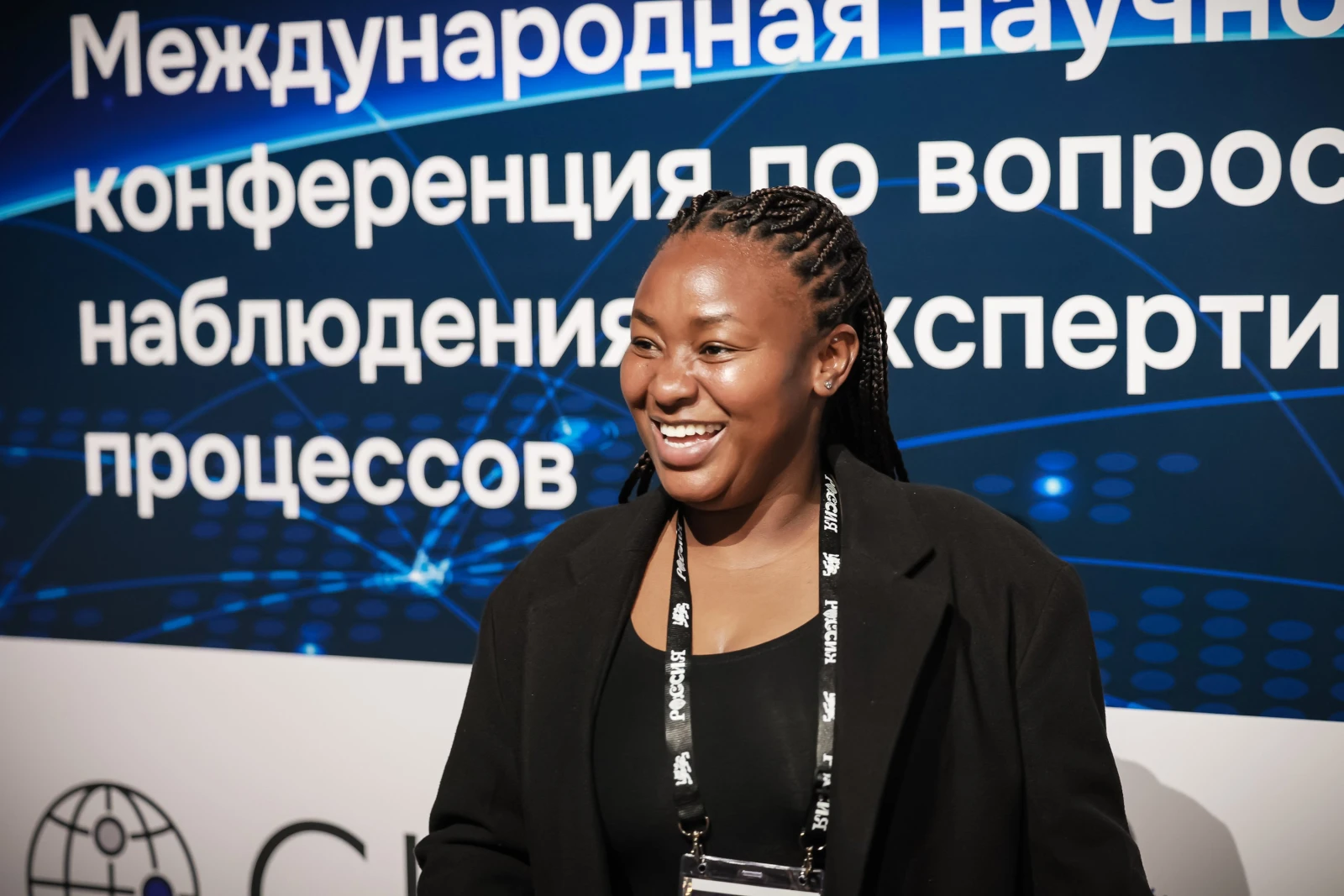 International research and practice conference on ensuring observation and assessment of electoral processes