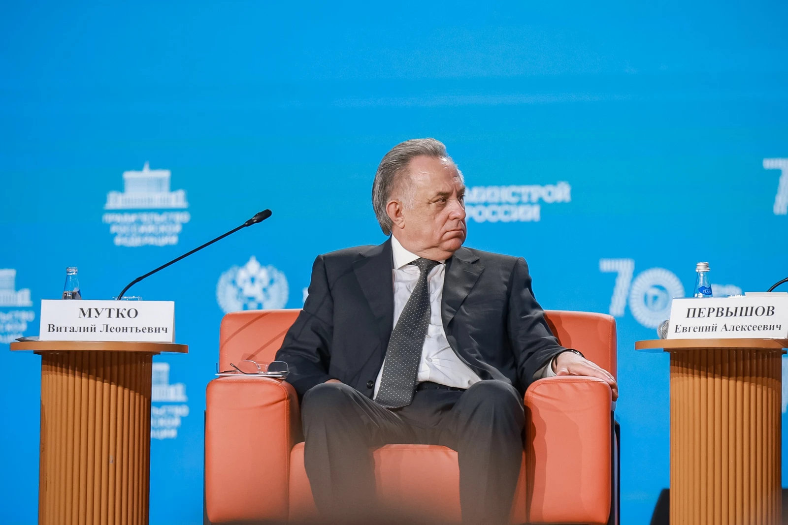 XI All-Russian Forum "Development of Small Towns and Historic Settlements"