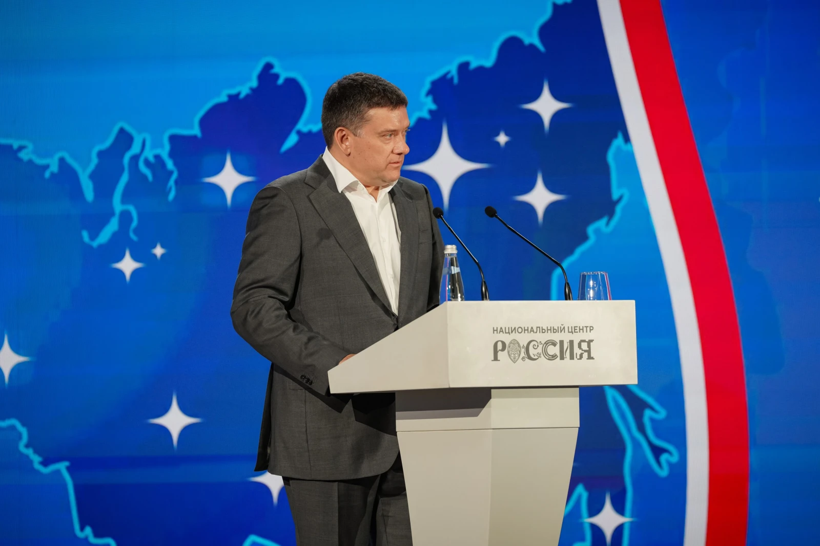 VI All-Russian Forum of Financial Education Volunteers "Financial Culture: The Unity and Strength of Regions"