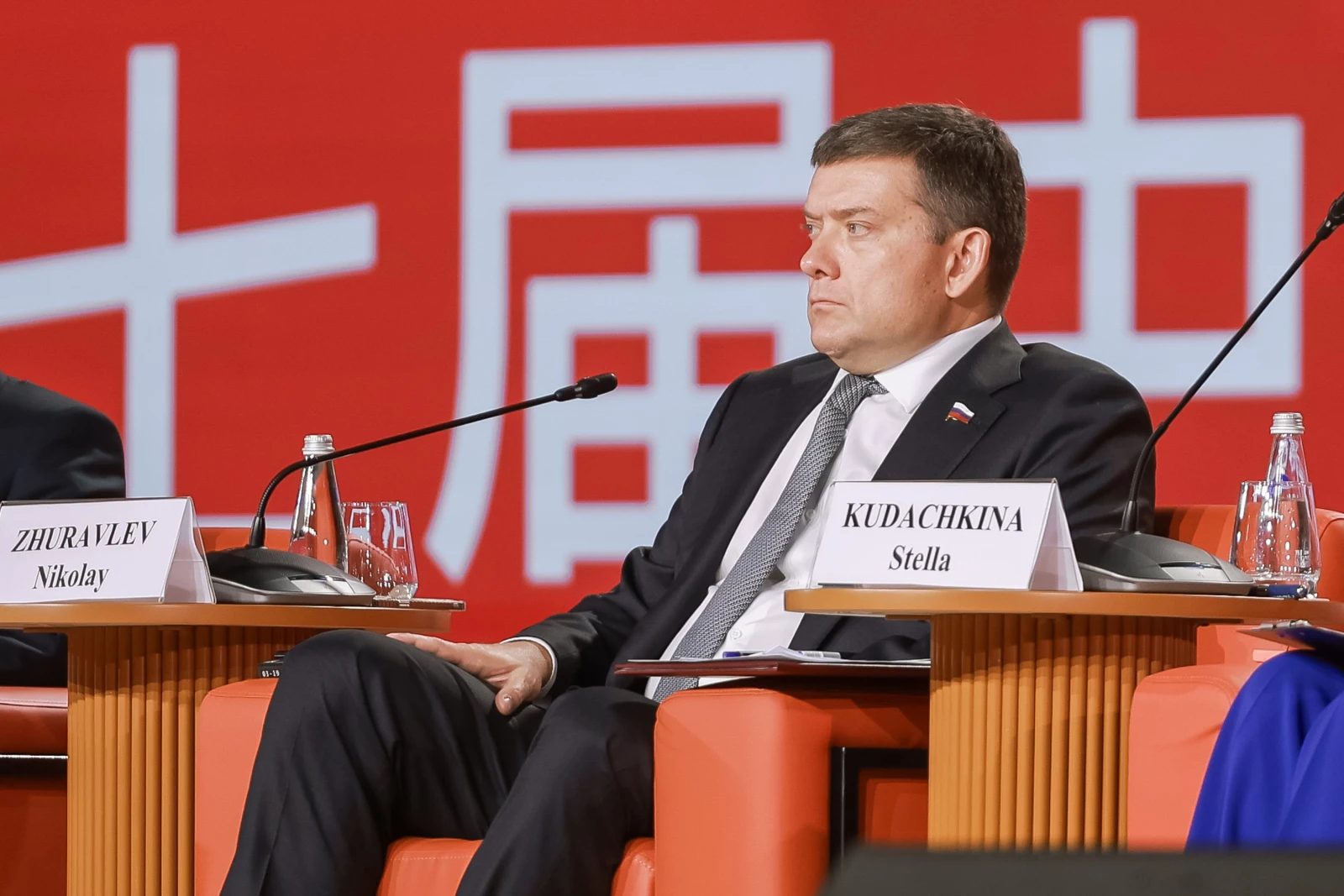 VII Russian-Chinese Entrepreneurs Forum