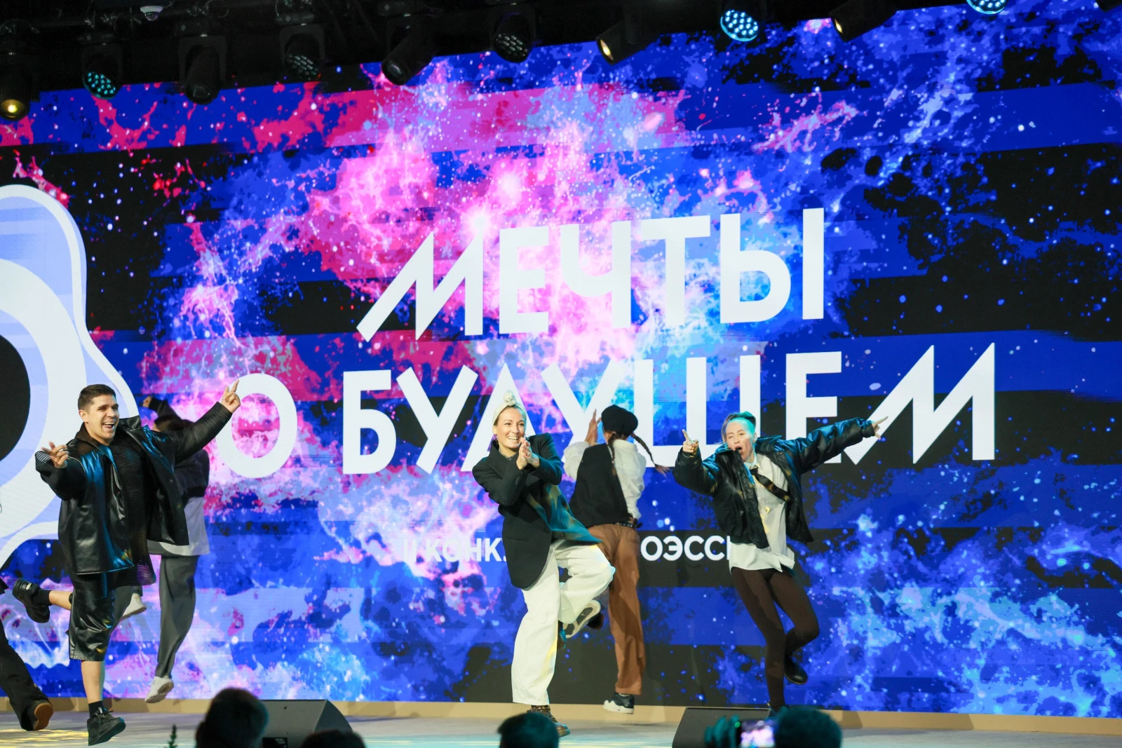 Award ceremony of the II Video Essay Contest "Dreams of the Future"