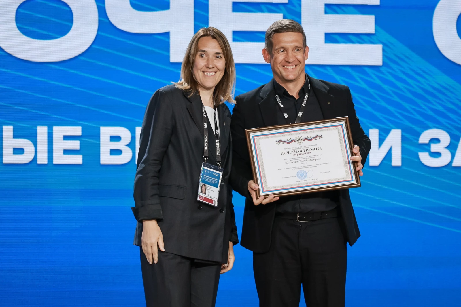 Working meeting "Key Priorities and Objectives for the 2026/2027 Academic Year"