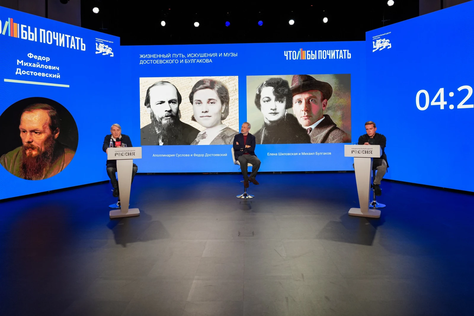 Literary Club of the National Centre RUSSIA "Battle of Talents: Dostoevsky vs Bulgakov"