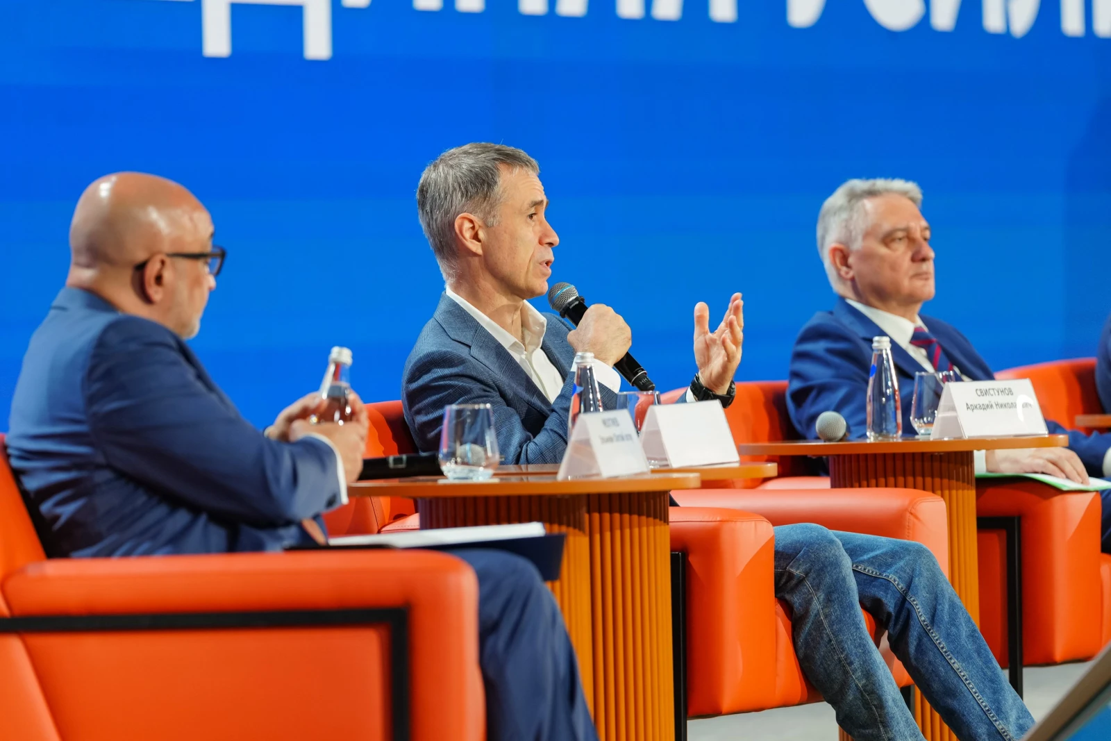 VI All-Russian Forum of Financial Education Volunteers "Financial Culture: The Unity and Strength of Regions"