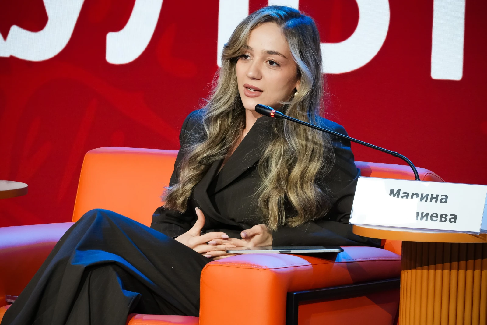 International Festival 