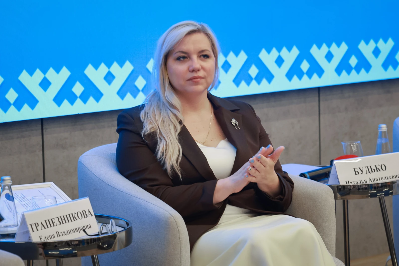 II Forum of Women of the North. Day 2