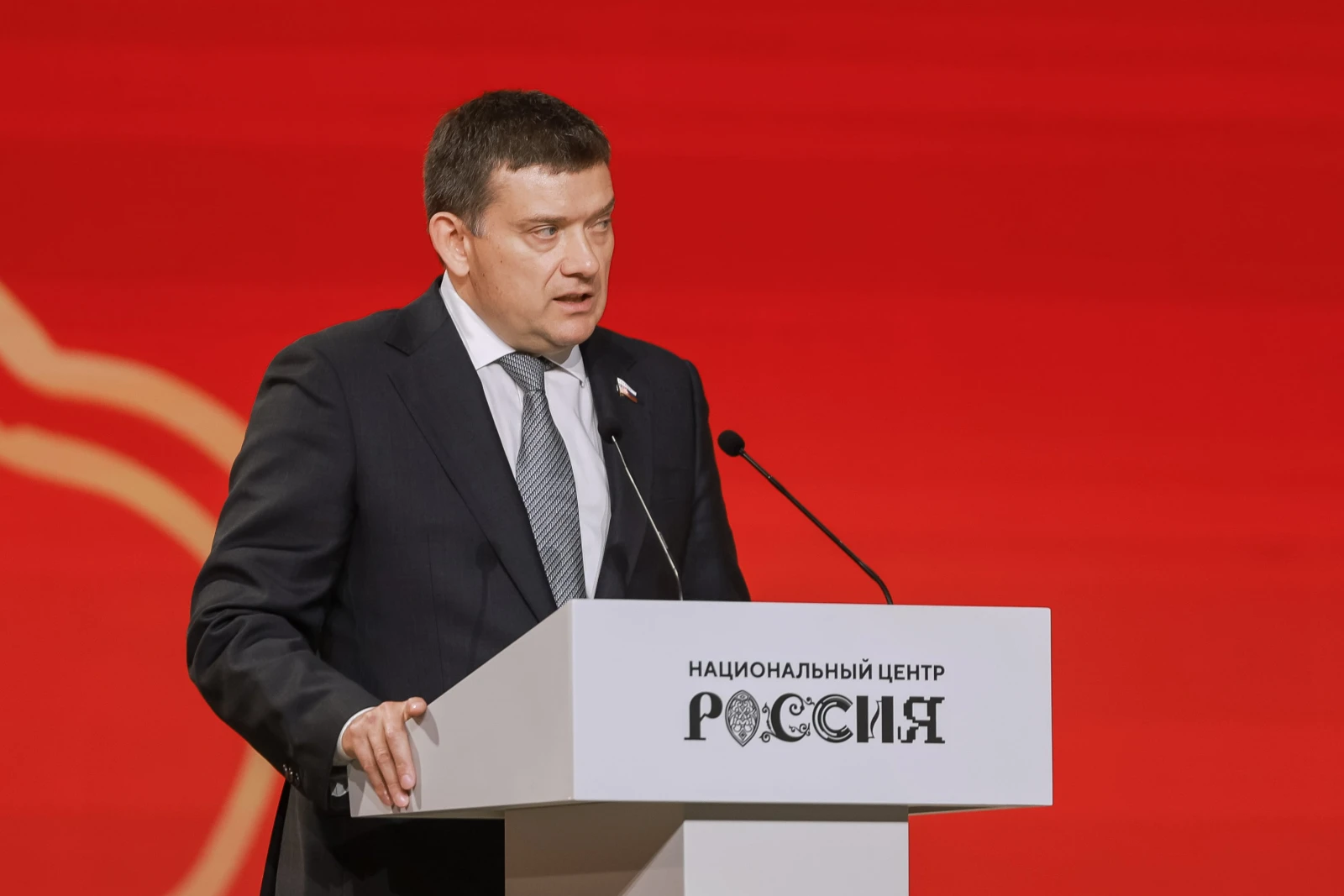VII Russian-Chinese Entrepreneurs Forum