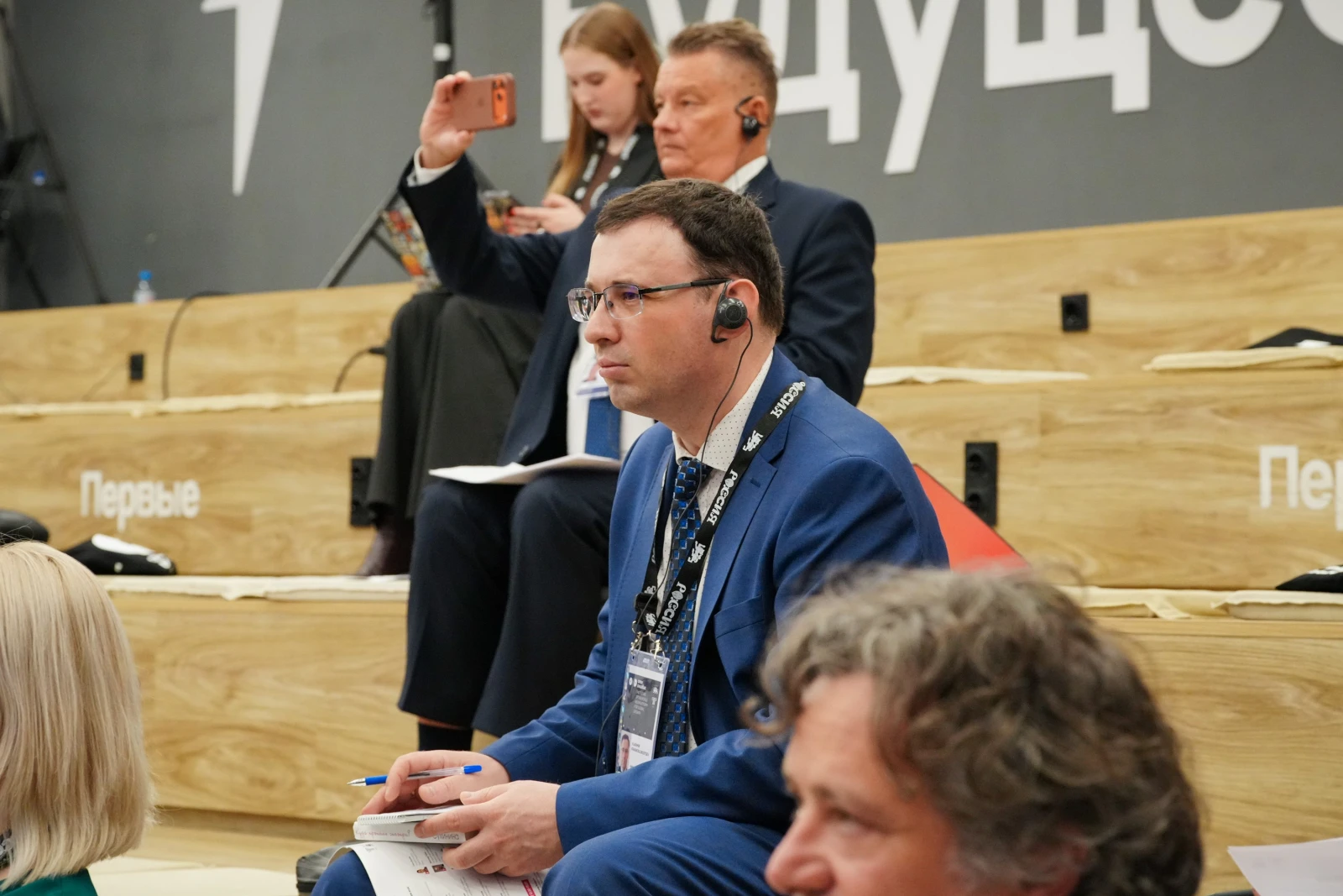 II Open Dialogue "The Future of the World. A New Platform for Global Growth". Day 1