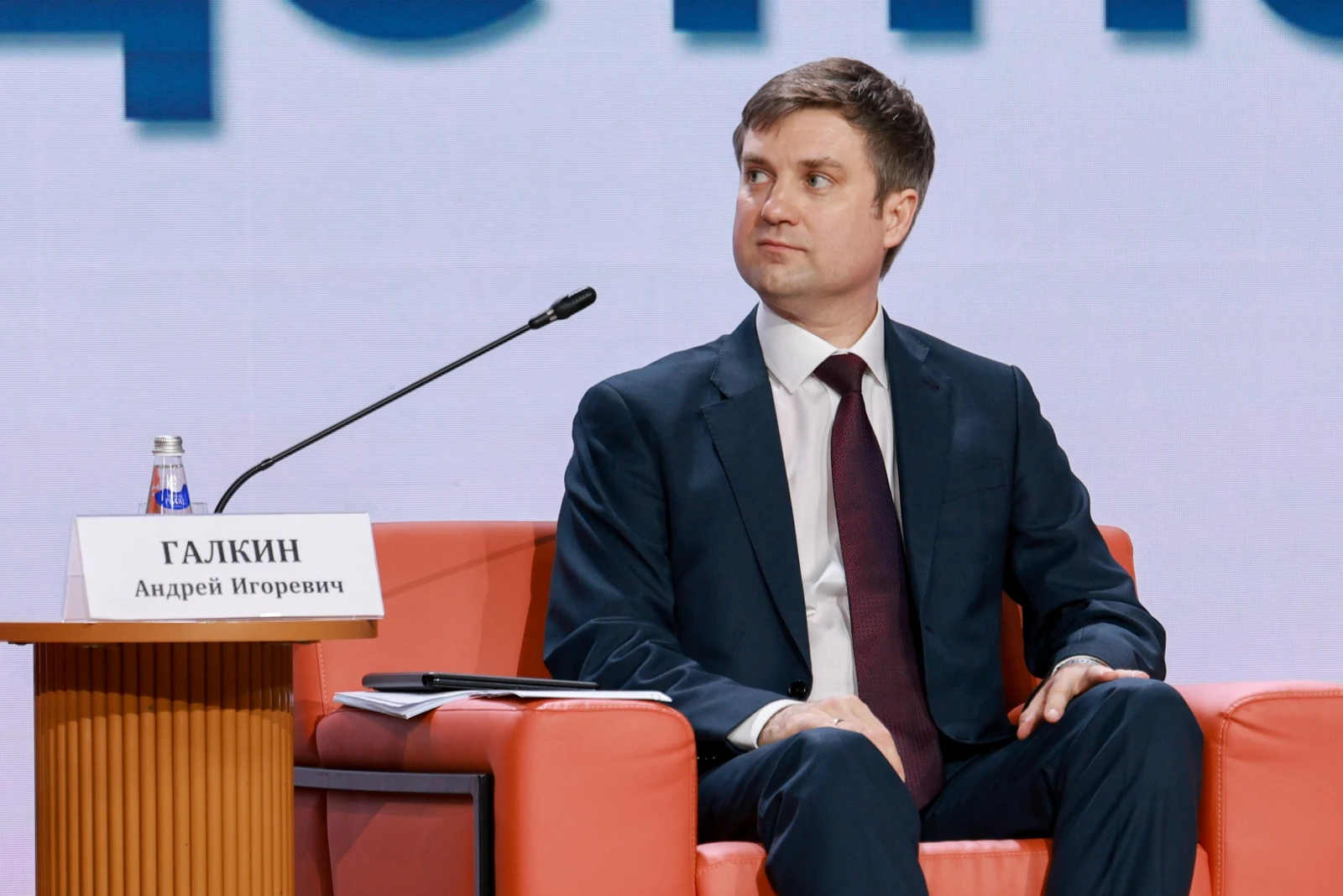 "Large Family Russia" Forum for Families with Many Children