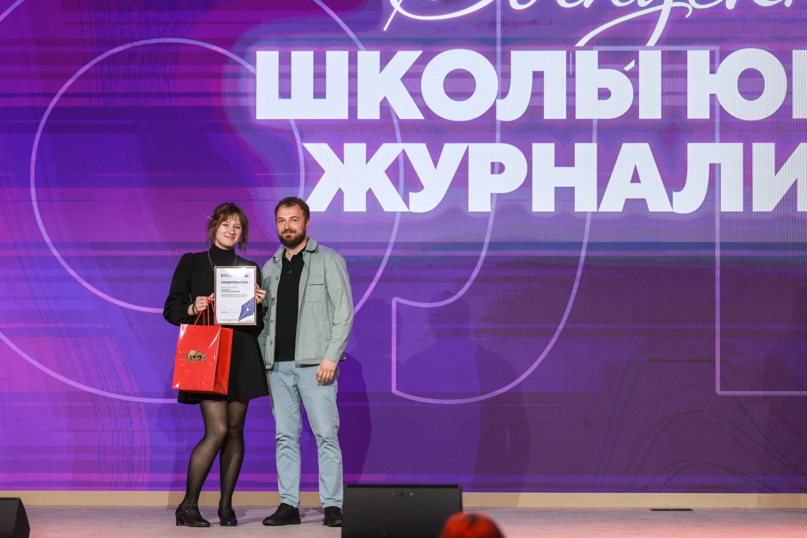 Graduation at the Young Journalists School