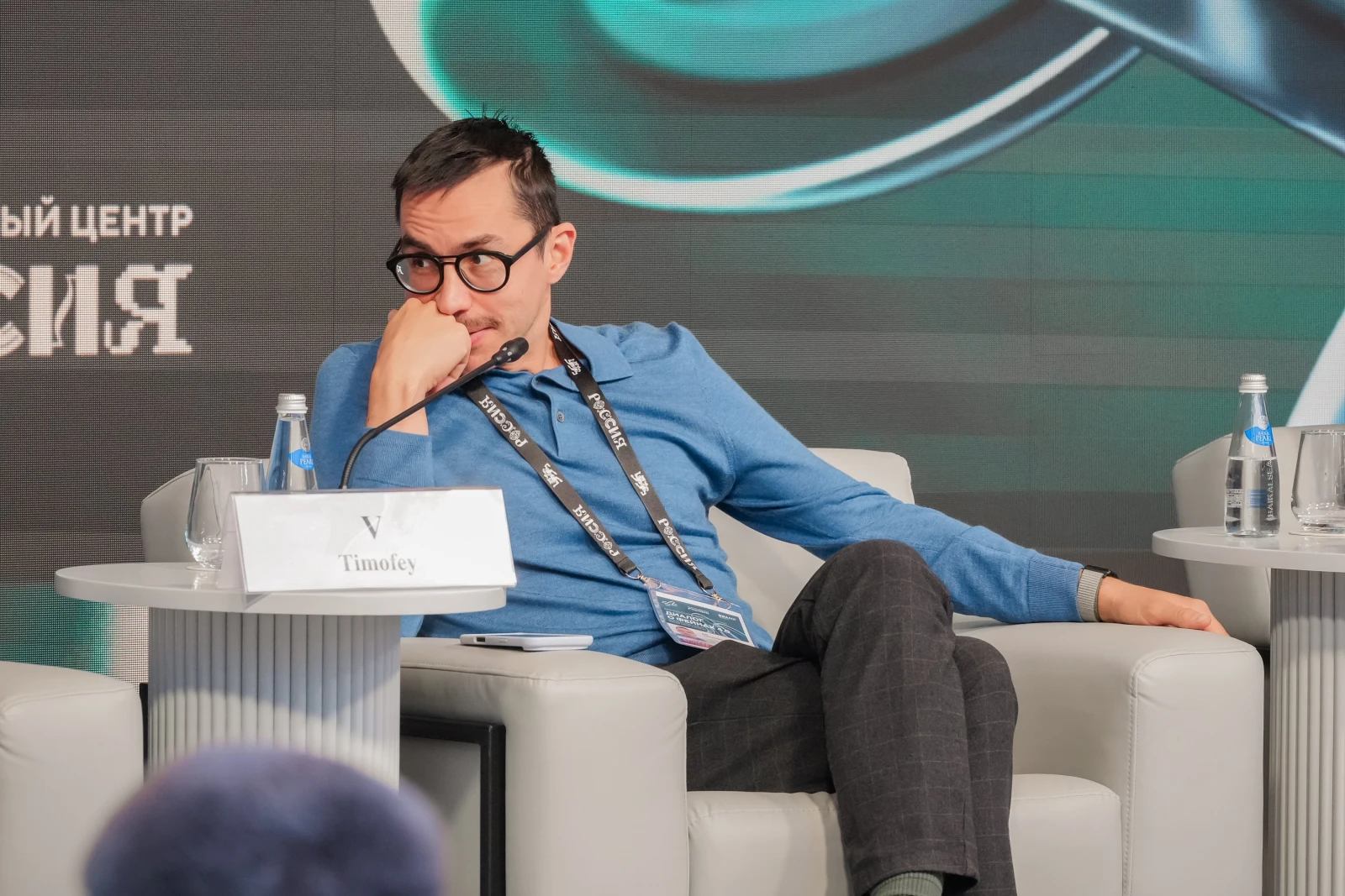 "Dialogue on Fakes 4.0" Forum