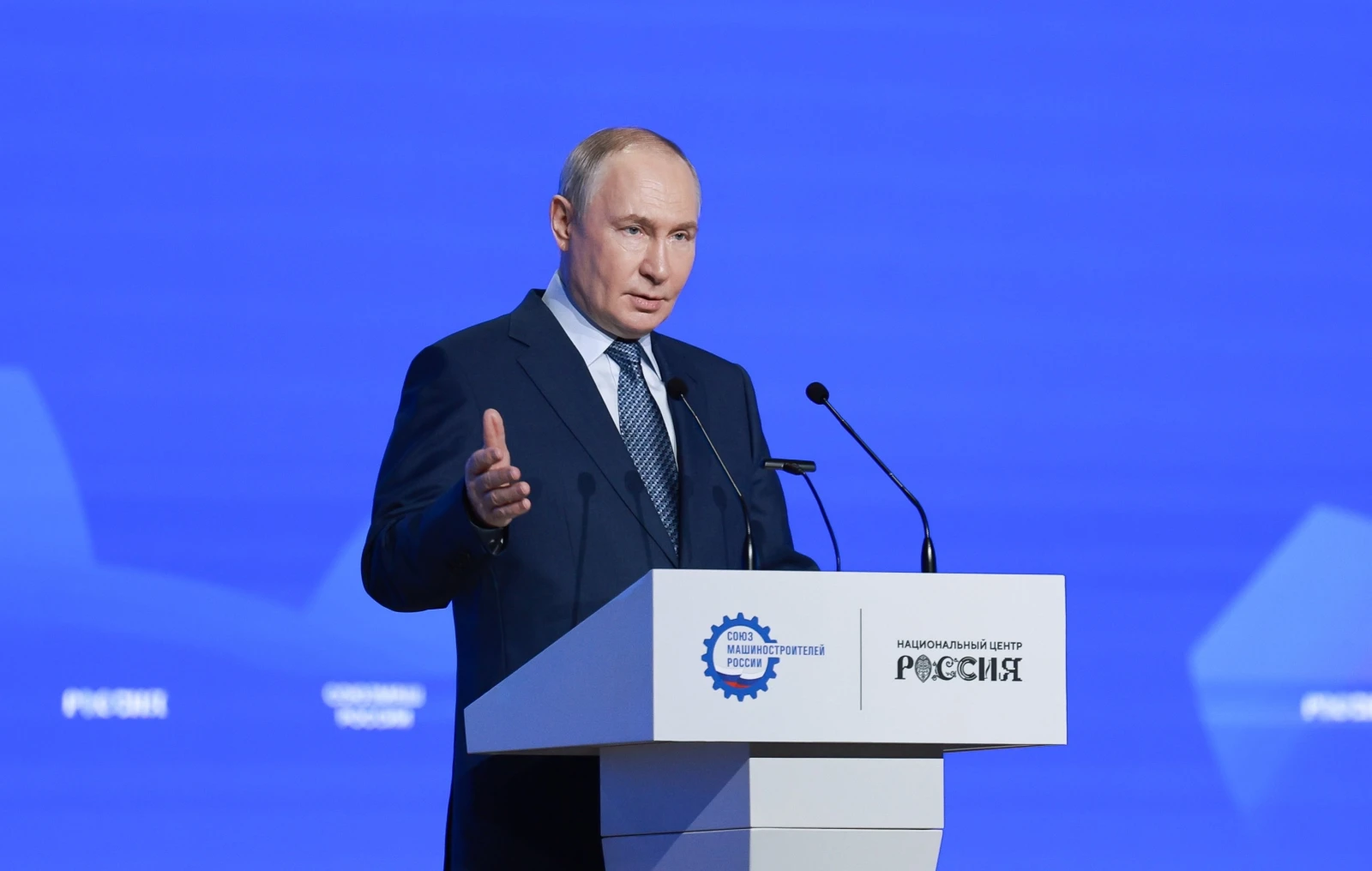 10th Congress of the Union of Mechanical Engineers of Russia with the participation of the President of the Russian Federation, Vladimir Putin