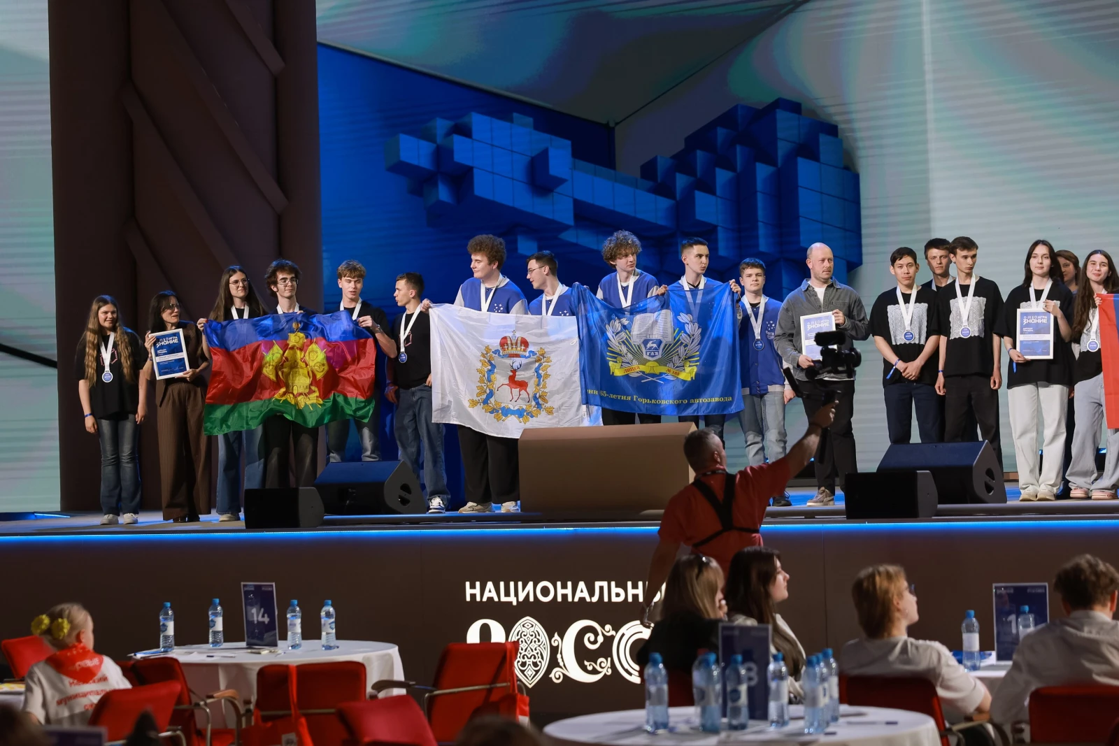 Final of the All-Russian Intellectual Tournament Znanie.Game