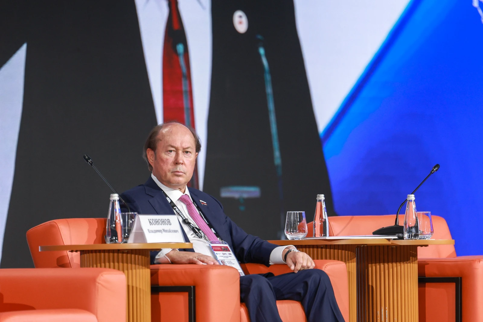 Founding Congress of the All-Russian public-state organisation "All-Russian Society of Inventors and Innovators" (VOIR)
