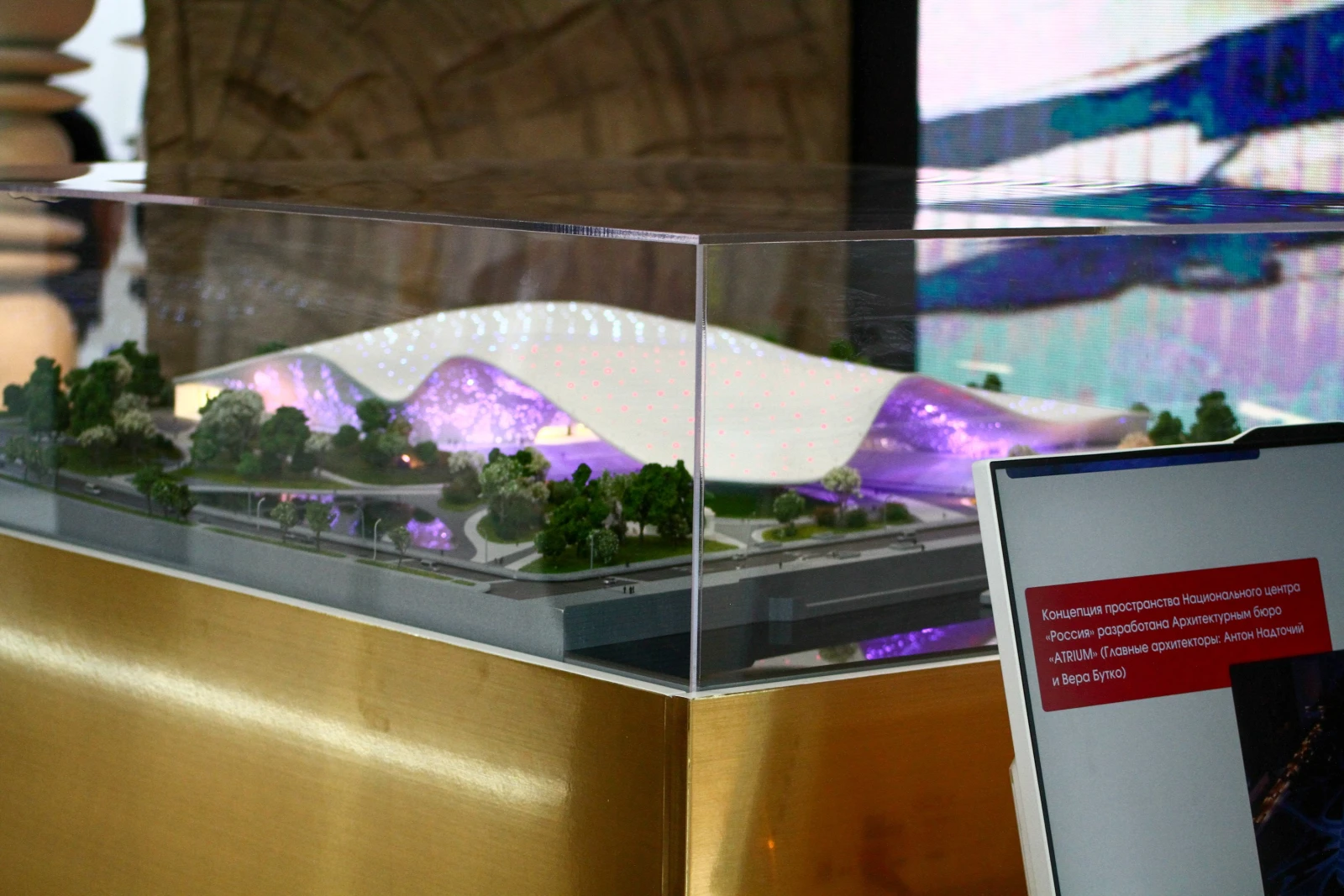 The National Centre RUSSIA at INNOPROM 2026 in Uzbekistan