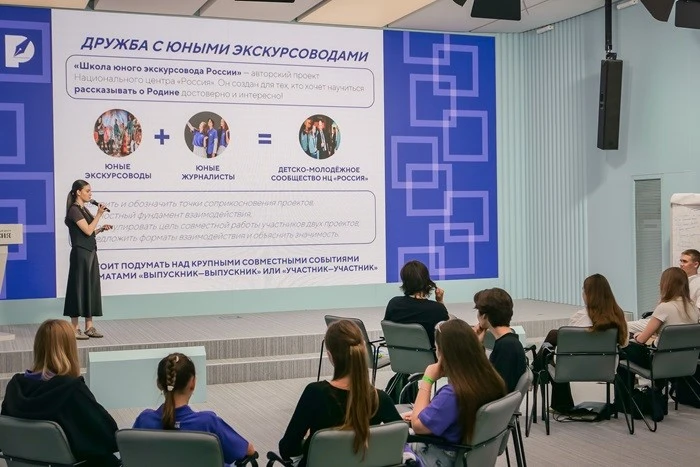 Working meeting of graduates of the Young Journalists School