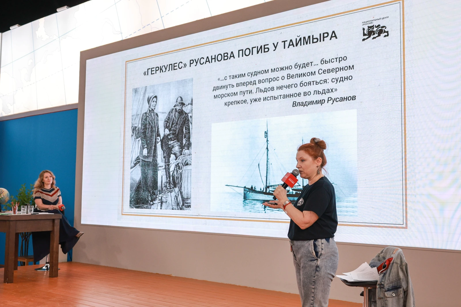 Cultural and educational project "Exploring Russia: Following Arctic Expeditions"