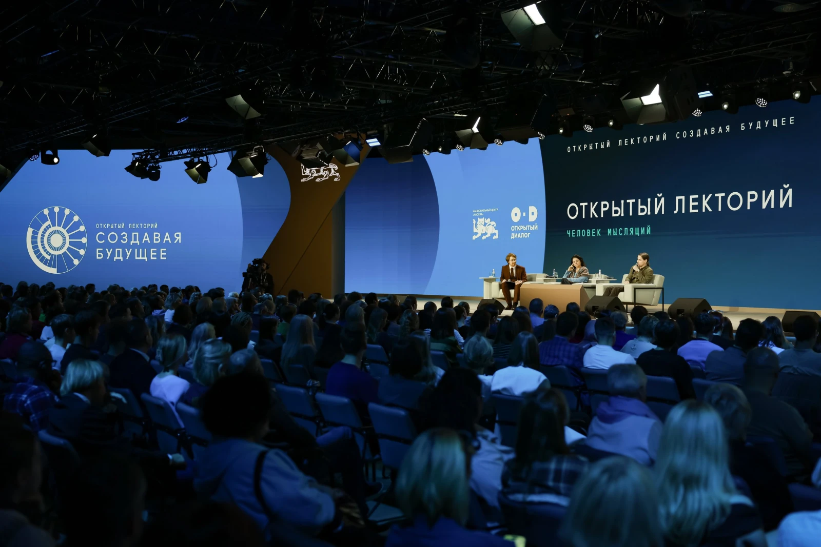 Open Lecture Hall "Inventing the Future: Limits of the Human"