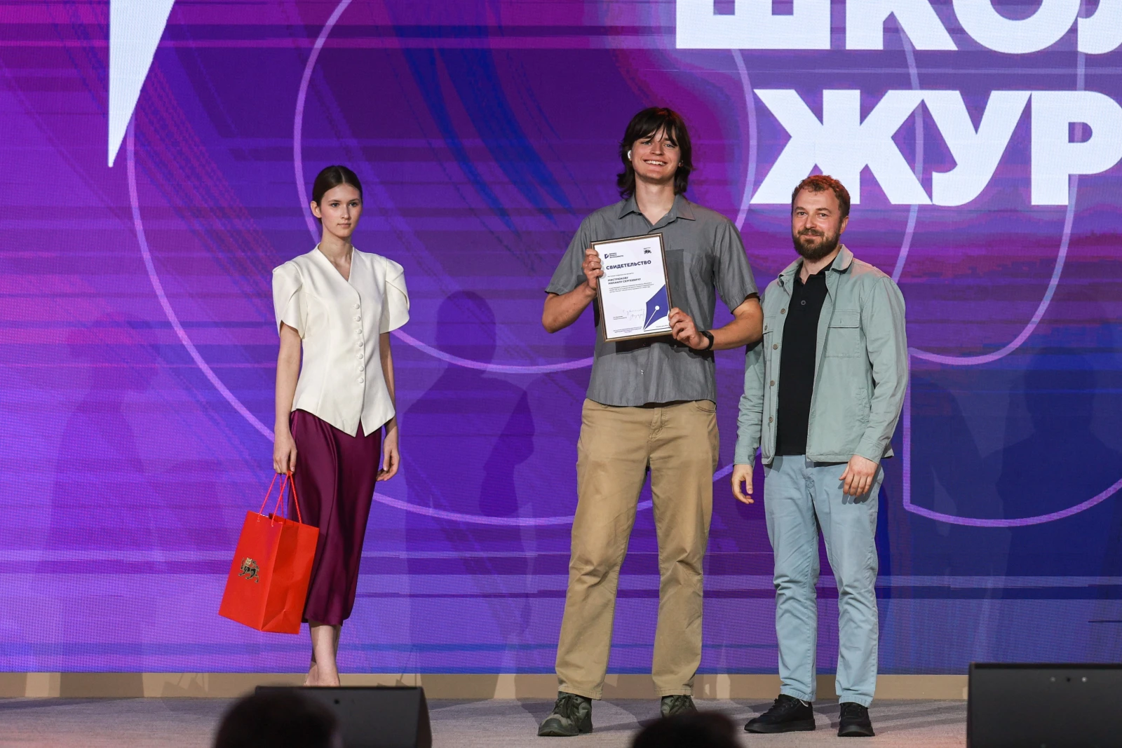 Graduation at the Young Journalists School