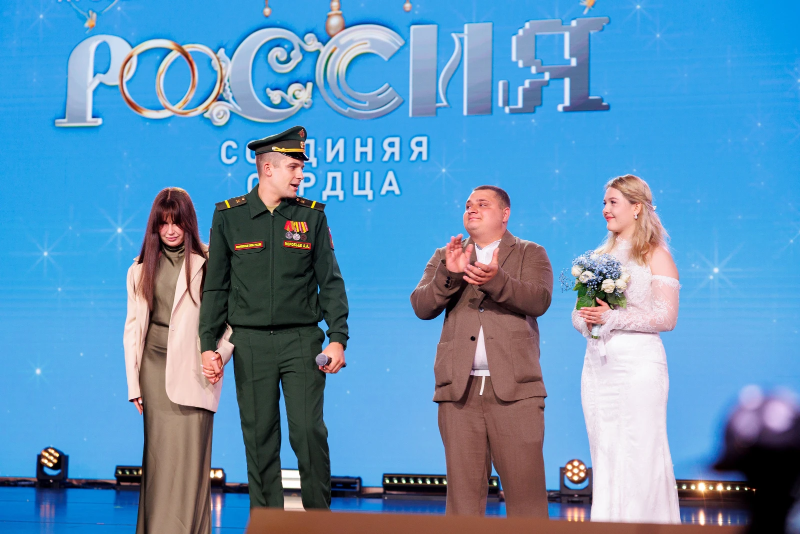 Ceremonial marriage registration