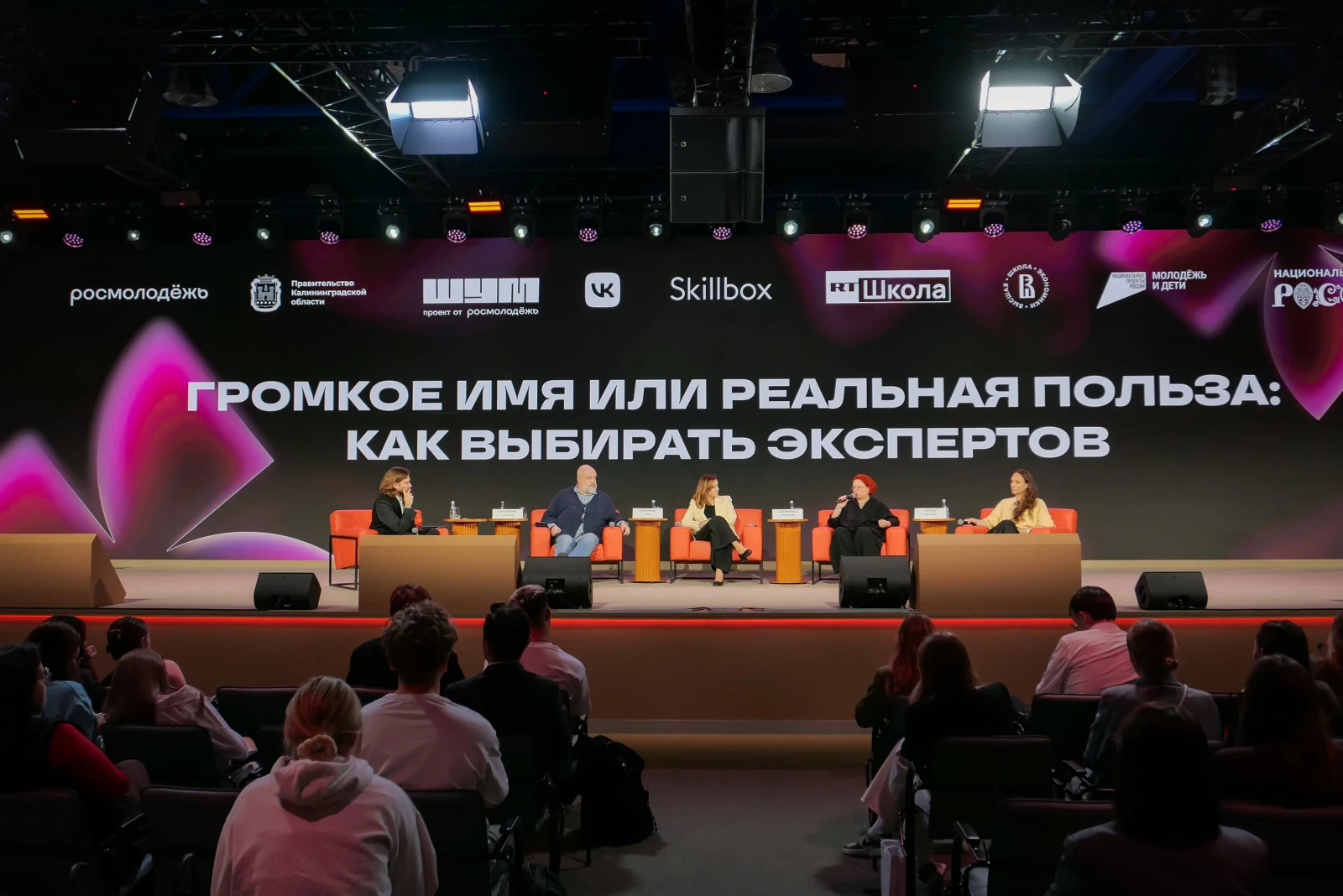 National Media Congress and the SHUM Award ceremony
