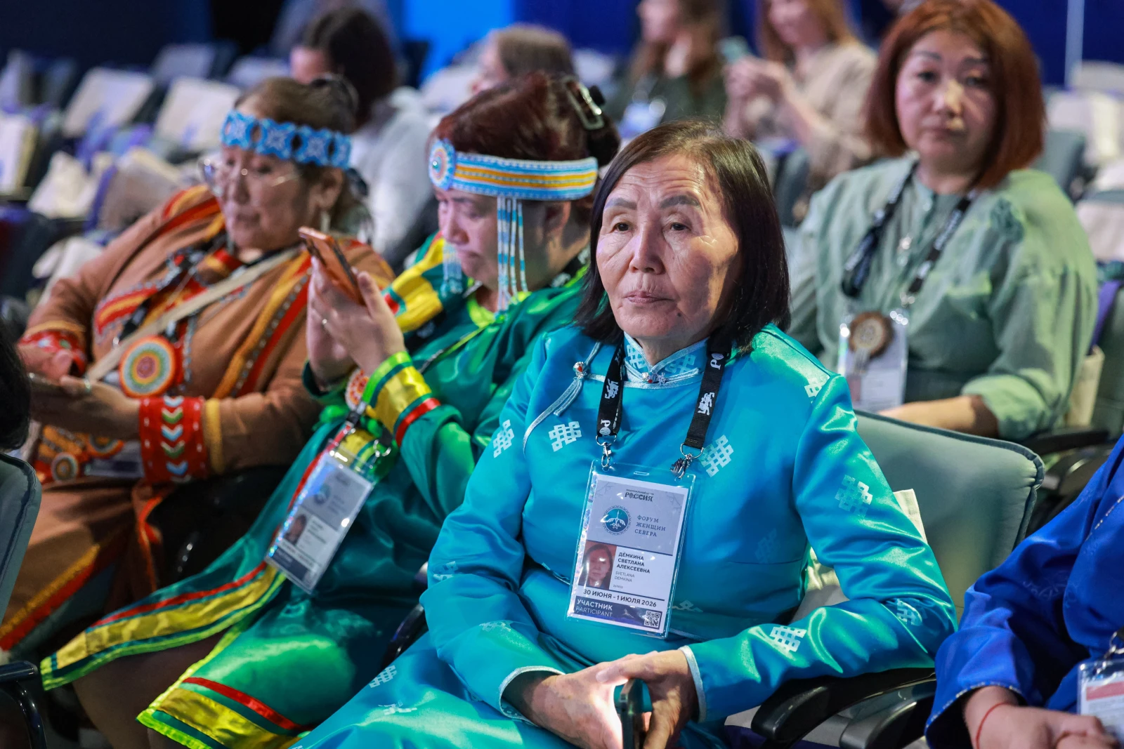 II Forum of Women of the North